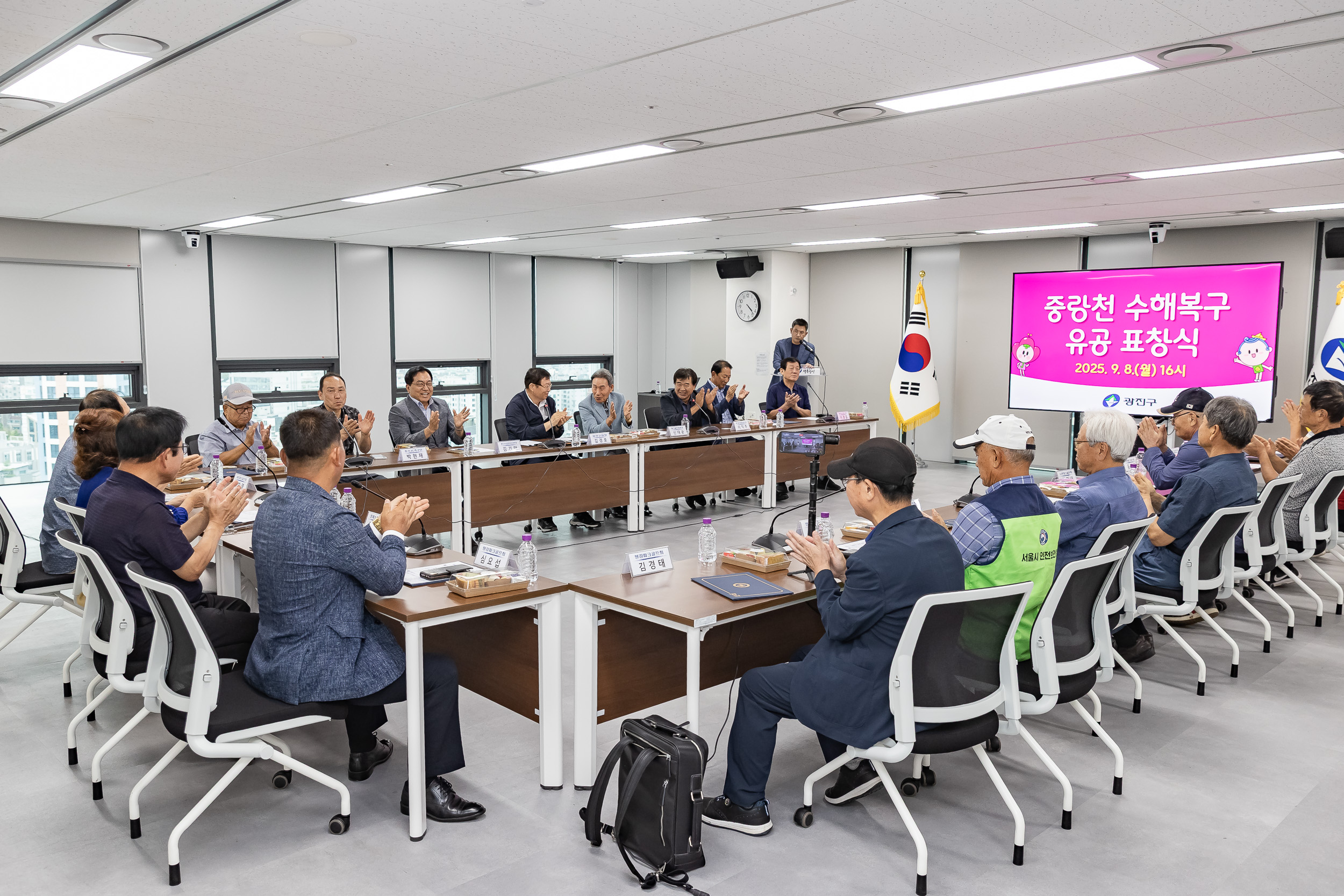 20250908-중랑천 수해복구 유공자 표창 수여 및 차담회 20250908-19874_G_171205.jpg