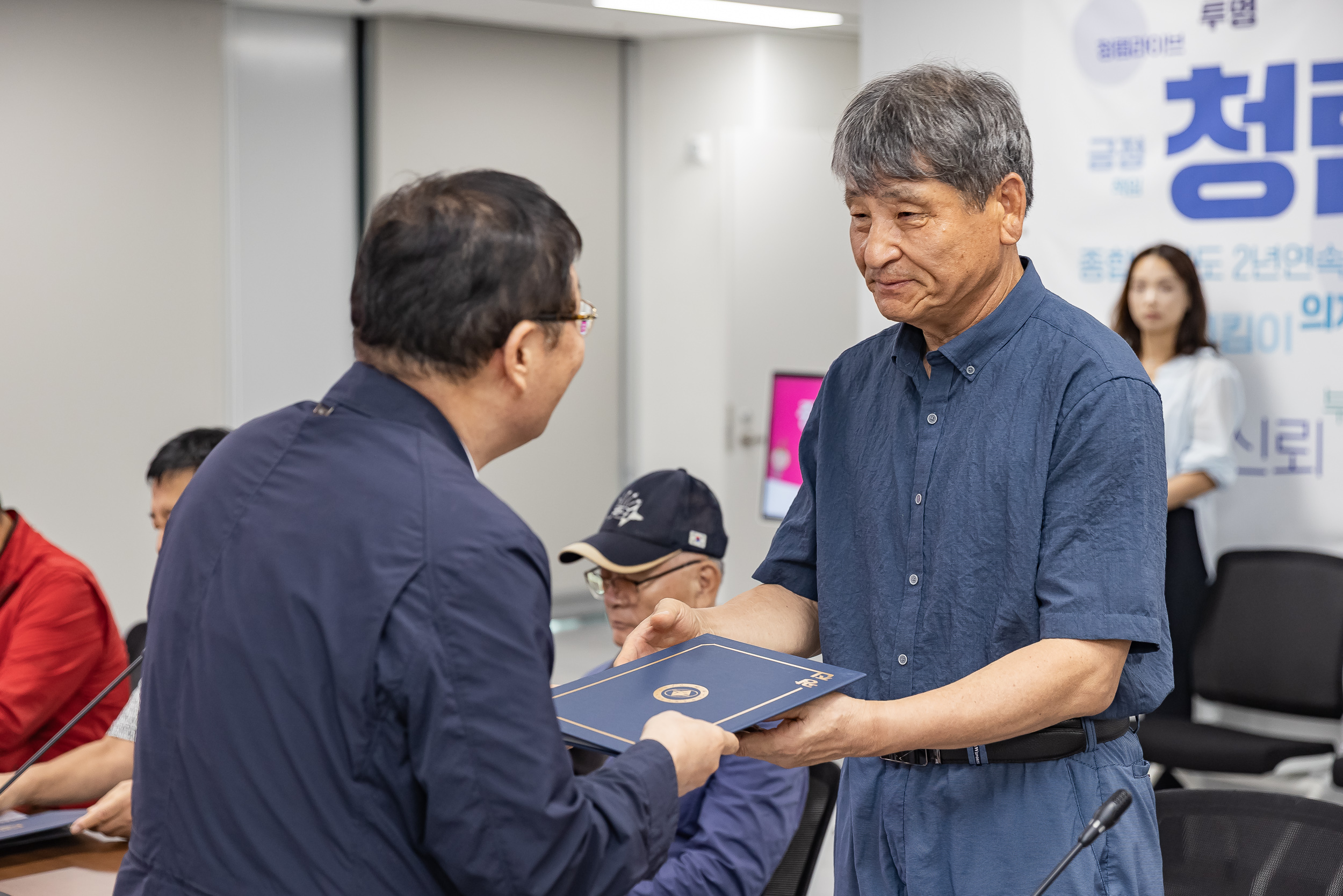 20250908-중랑천 수해복구 유공자 표창 수여 및 차담회 20250908-19707_G_171204.jpg