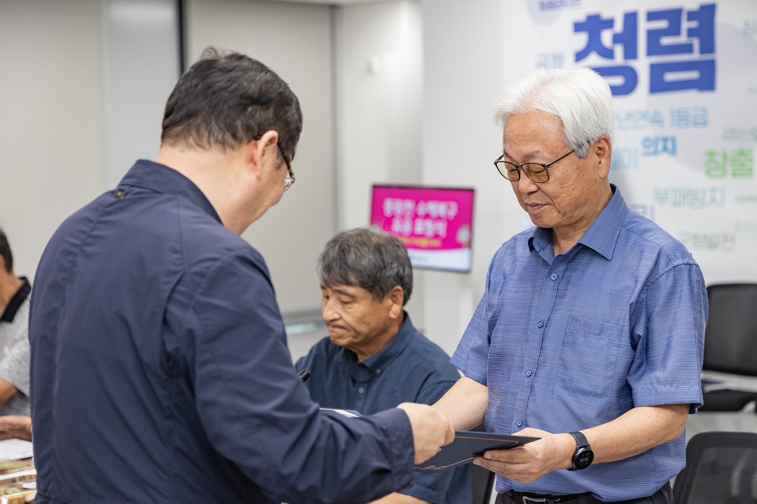 20250908-중랑천 수해복구 유공자 표창 수여 및 차담회 20250908-19712_G_171204.jpg