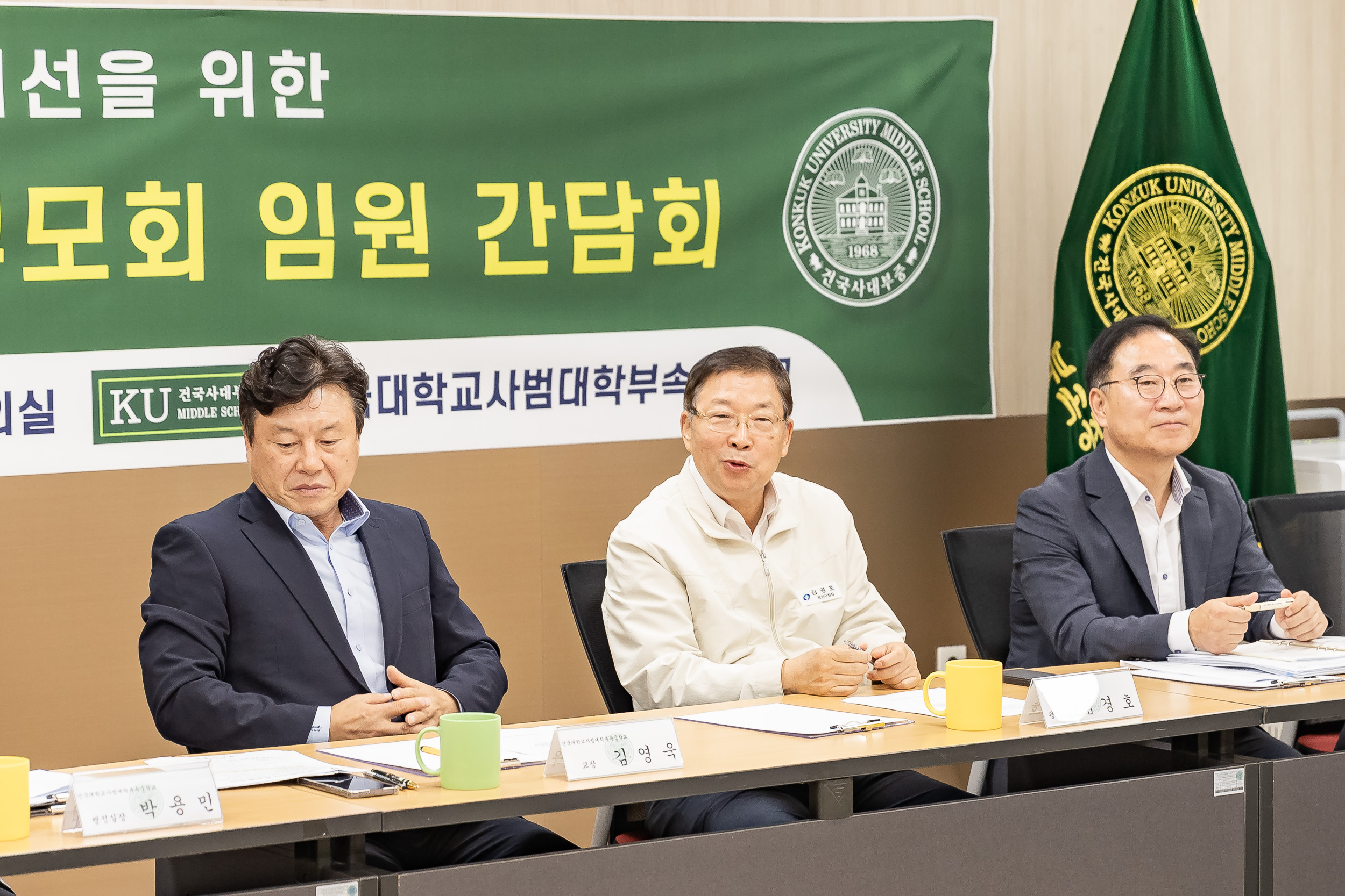 20251014-광진구청장과 학부모회 임원 간담회(건국대학교사범대학부속중학교) 20251014-55339_L_202149.jpg