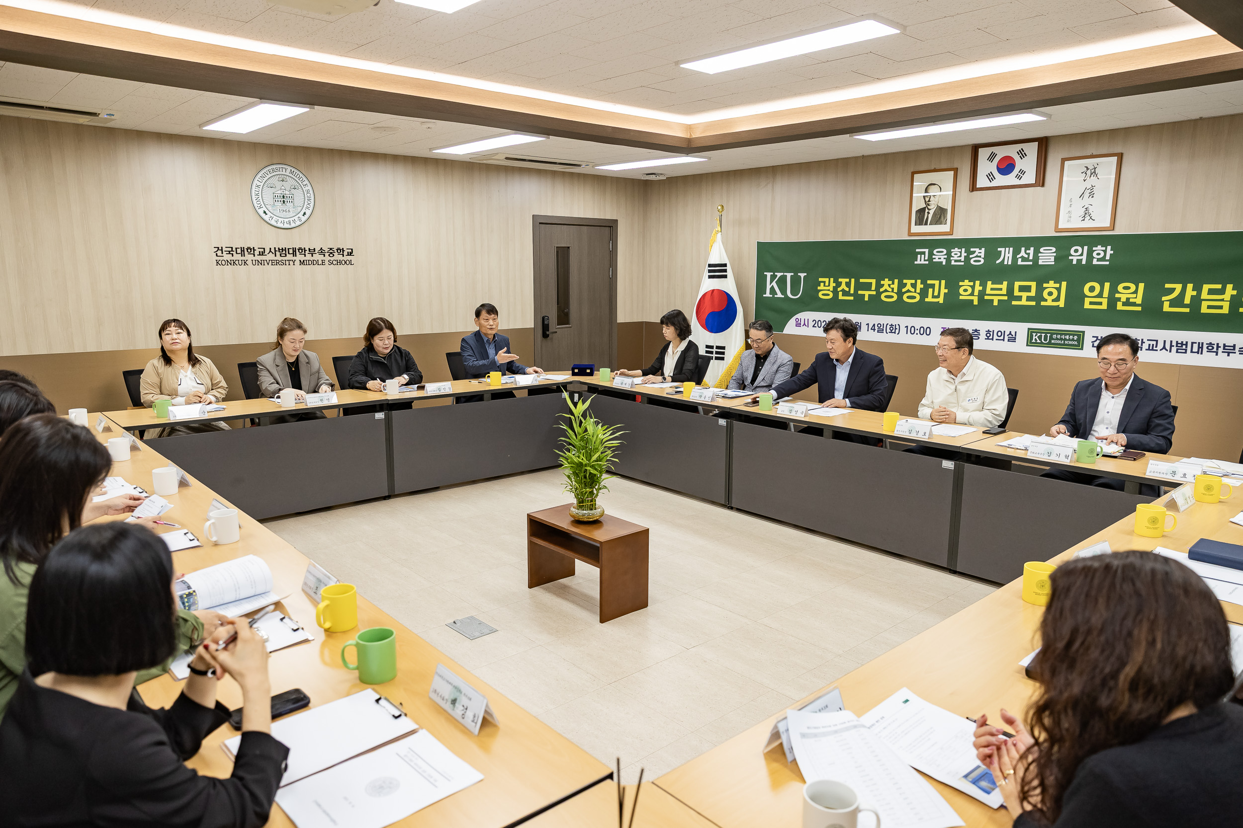 20251014-광진구청장과 학부모회 임원 간담회(건국대학교사범대학부속중학교) 20251014-55303_L_202149.jpg