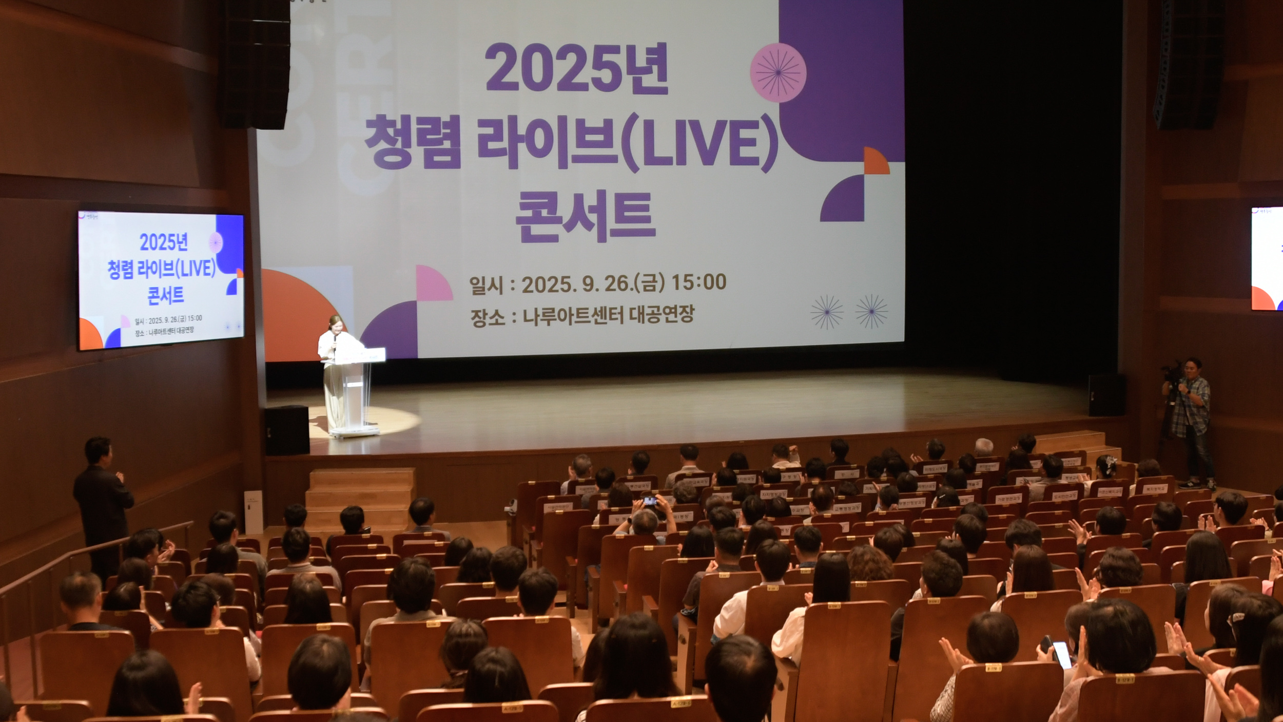 20250926-2025 광진구 청렴라이브 콘서트 20250926-46164_L_173305.jpg