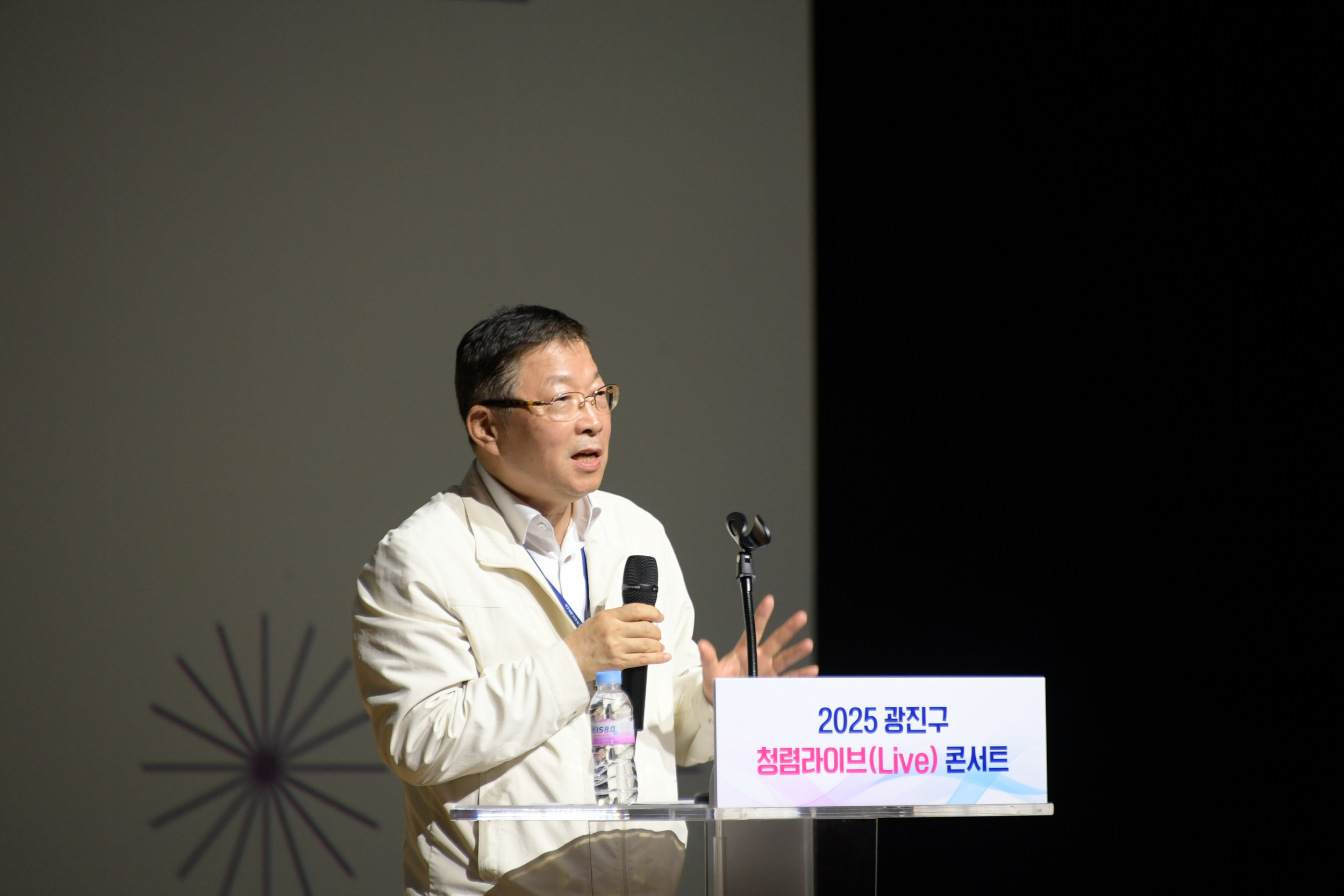 20250926-2025 광진구 청렴라이브 콘서트 20250926-46189_L_173305.jpg