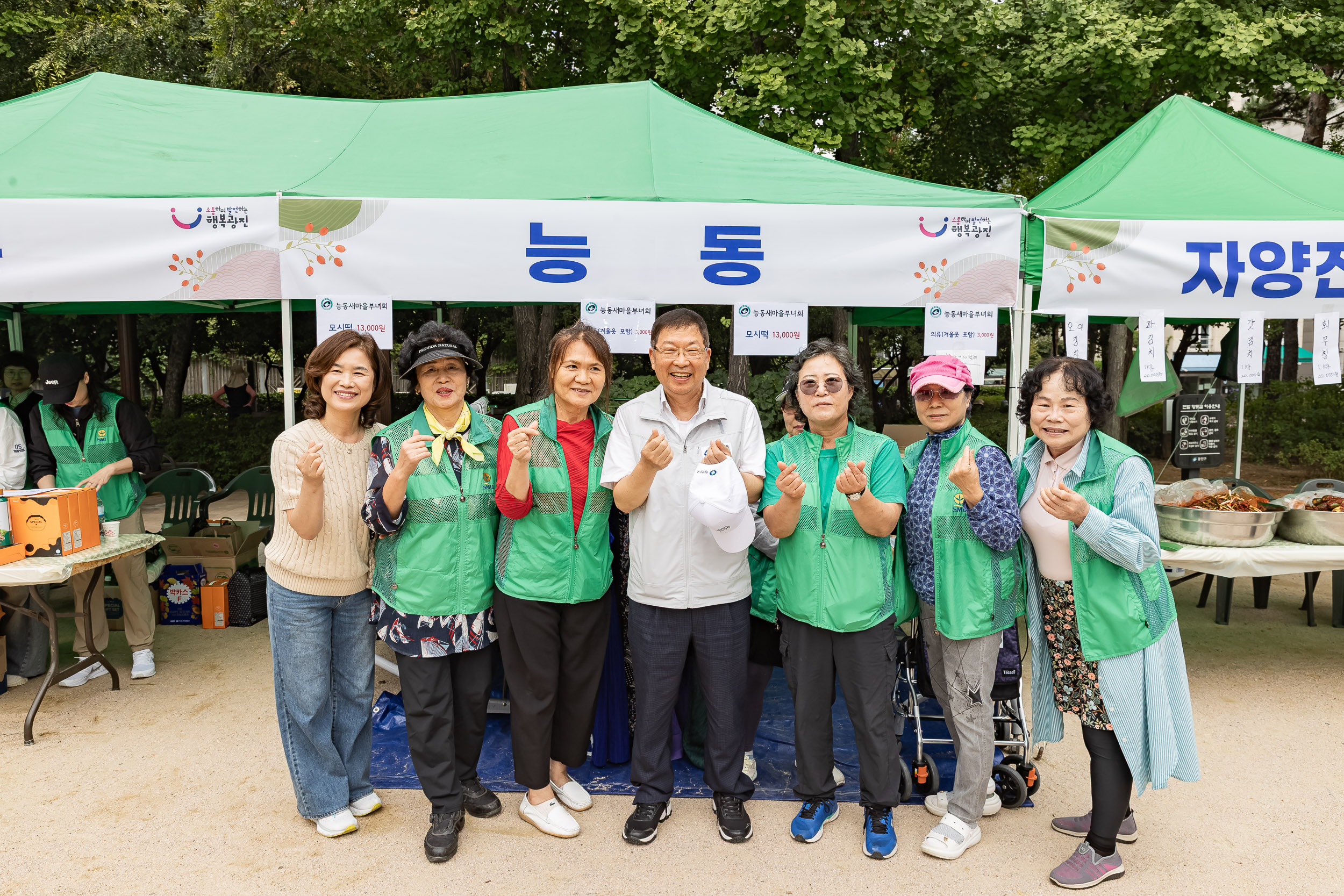 20250930-추석맞이 농수특산물 직거래장터 20250930-50689_L_133809.jpg