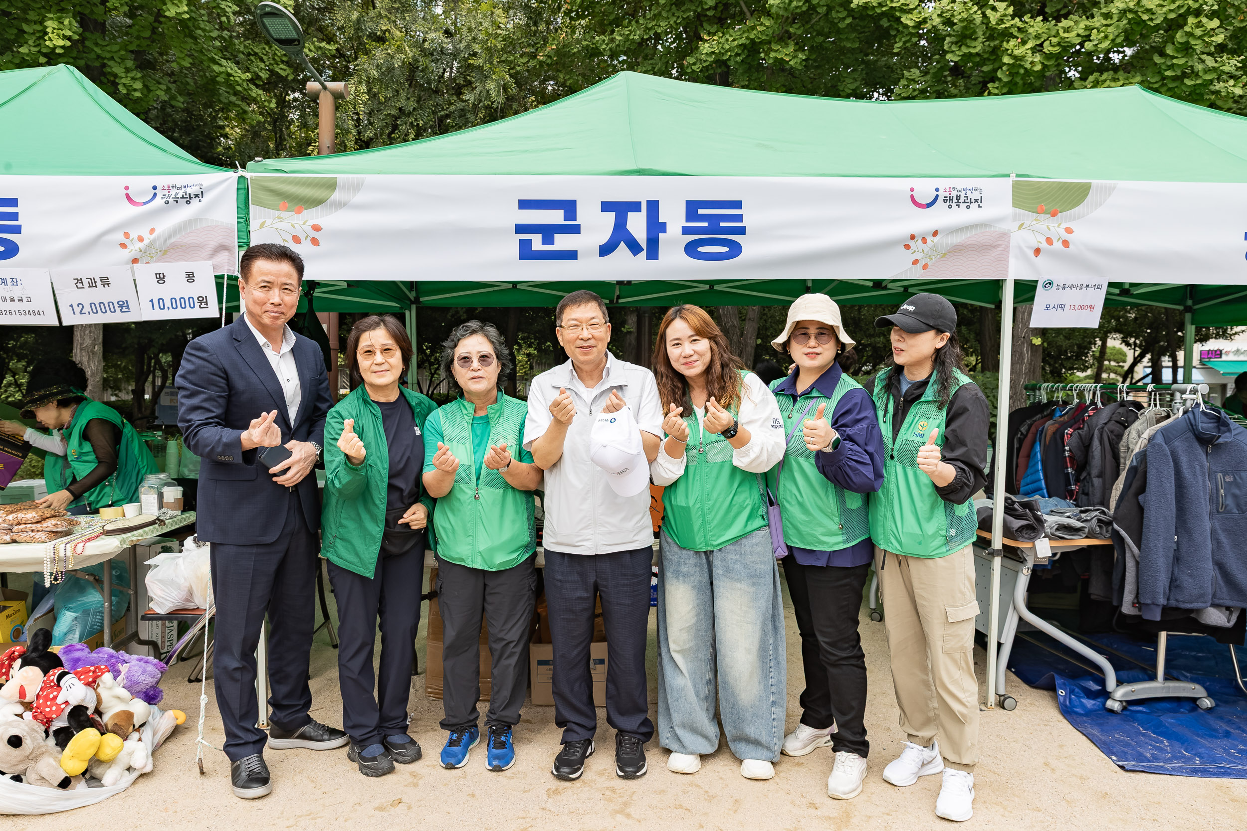 20250930-추석맞이 농수특산물 직거래장터 20250930-50705_L_133809.jpg