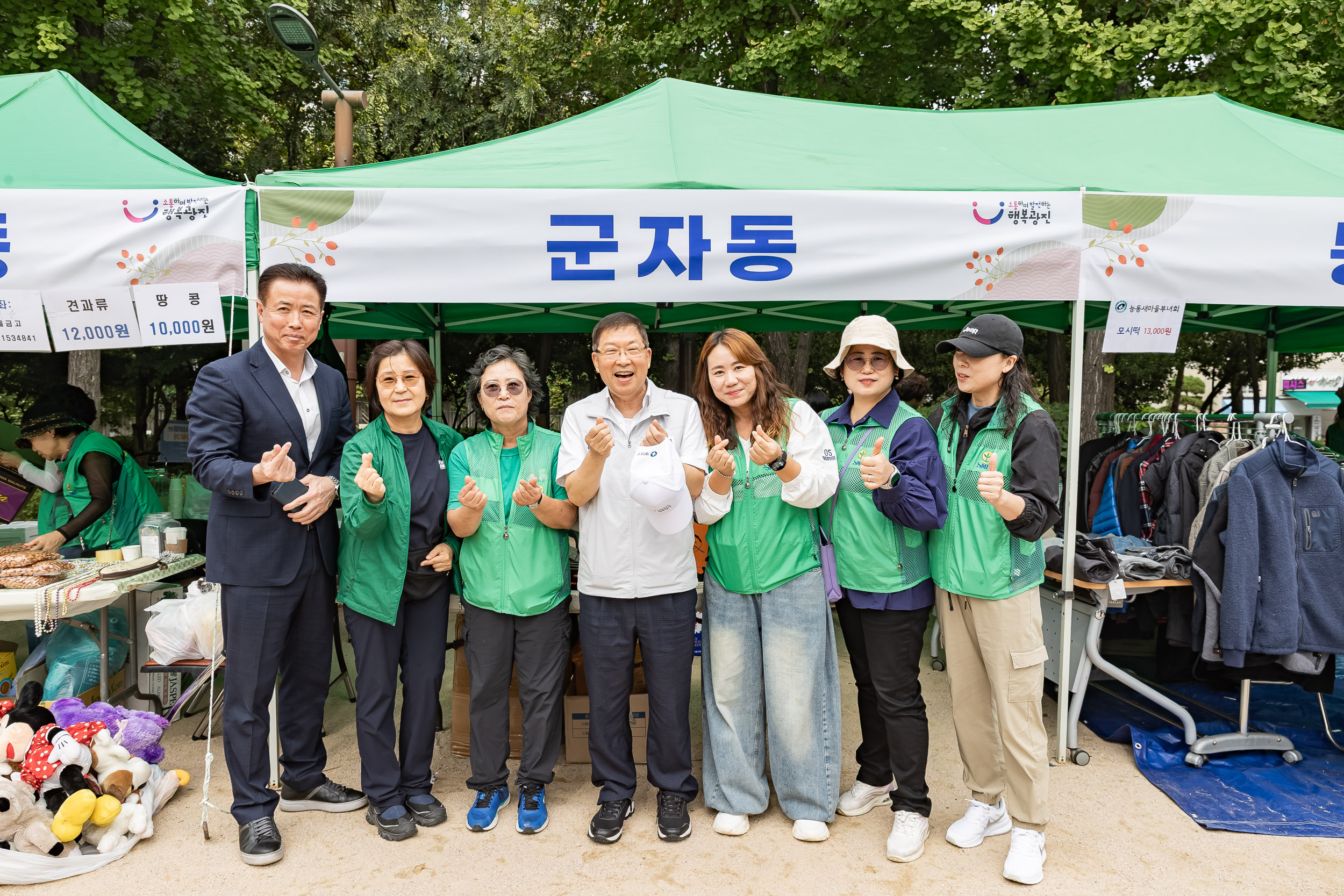 20250930-추석맞이 농수특산물 직거래장터 20250930-50707_L_133809.jpg