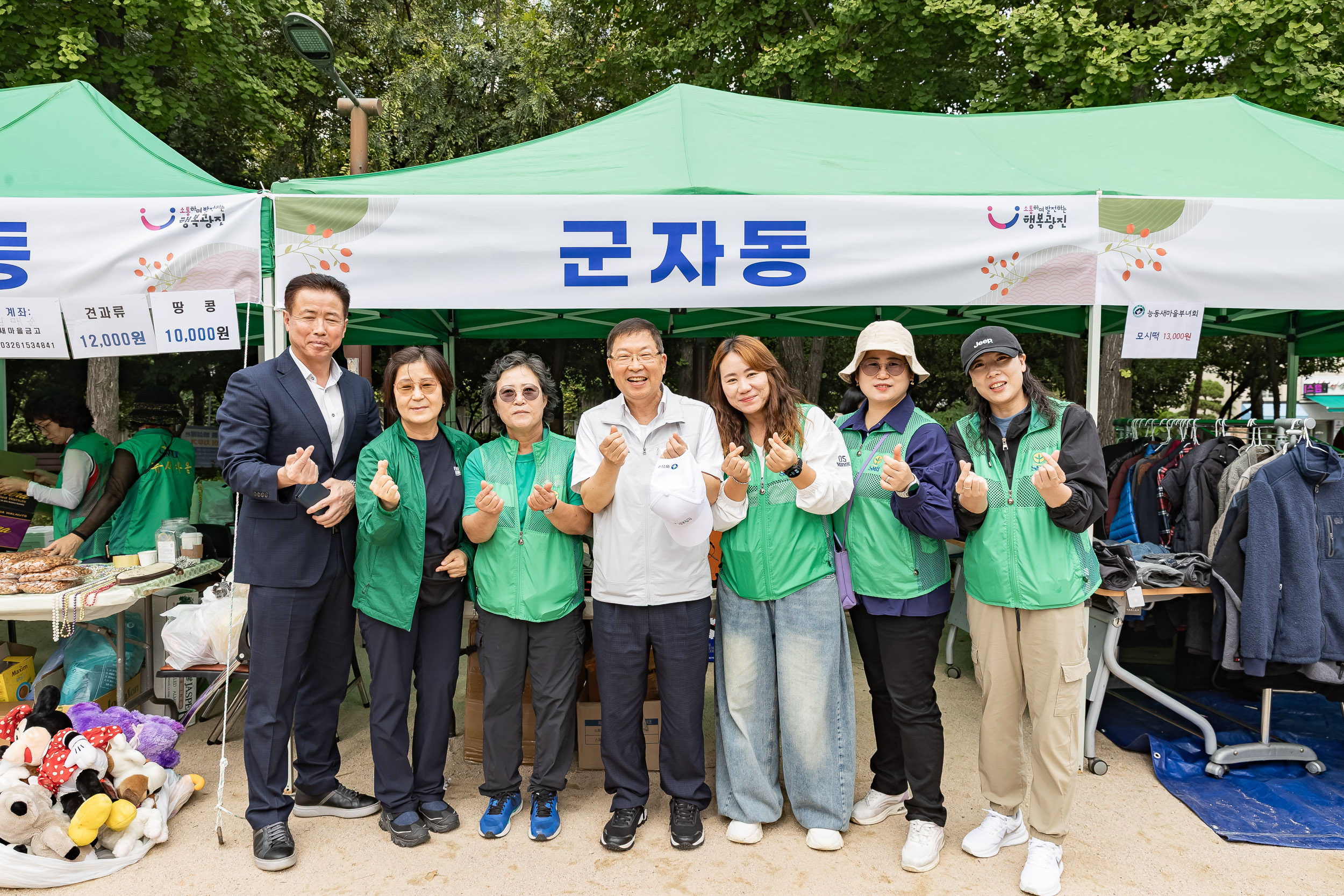 20250930-추석맞이 농수특산물 직거래장터 20250930-50717_L_133809.jpg