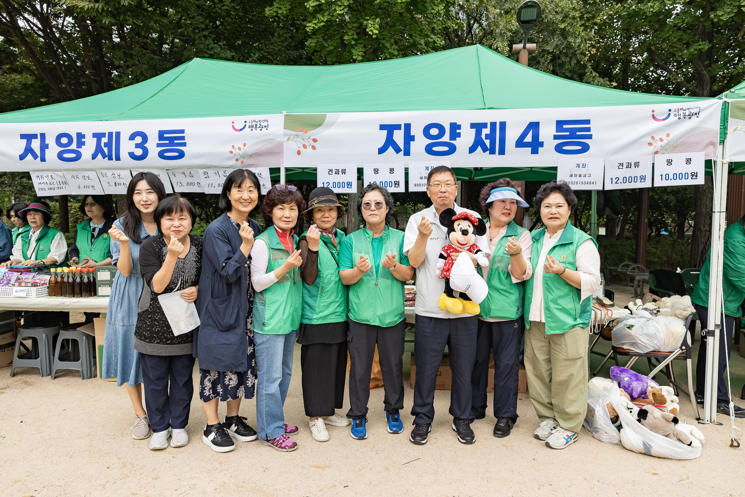 20250930-추석맞이 농수특산물 직거래장터 20250930-50728_L_133809.jpg