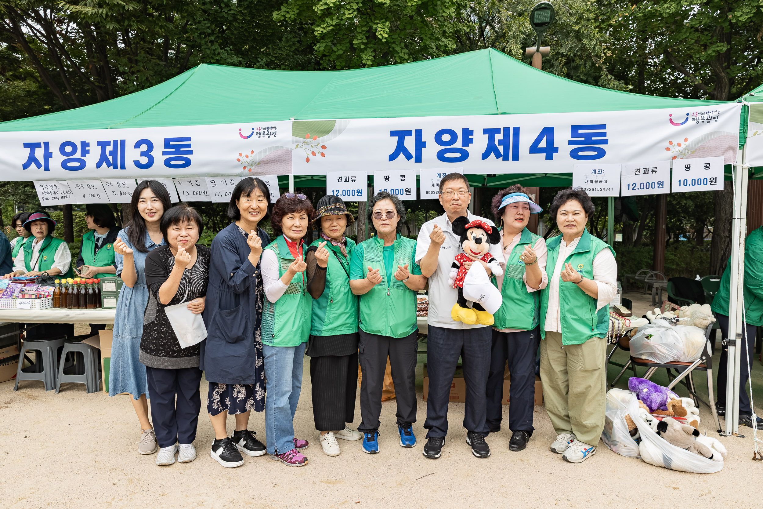 20250930-추석맞이 농수특산물 직거래장터 20250930-50732_L_133809.jpg