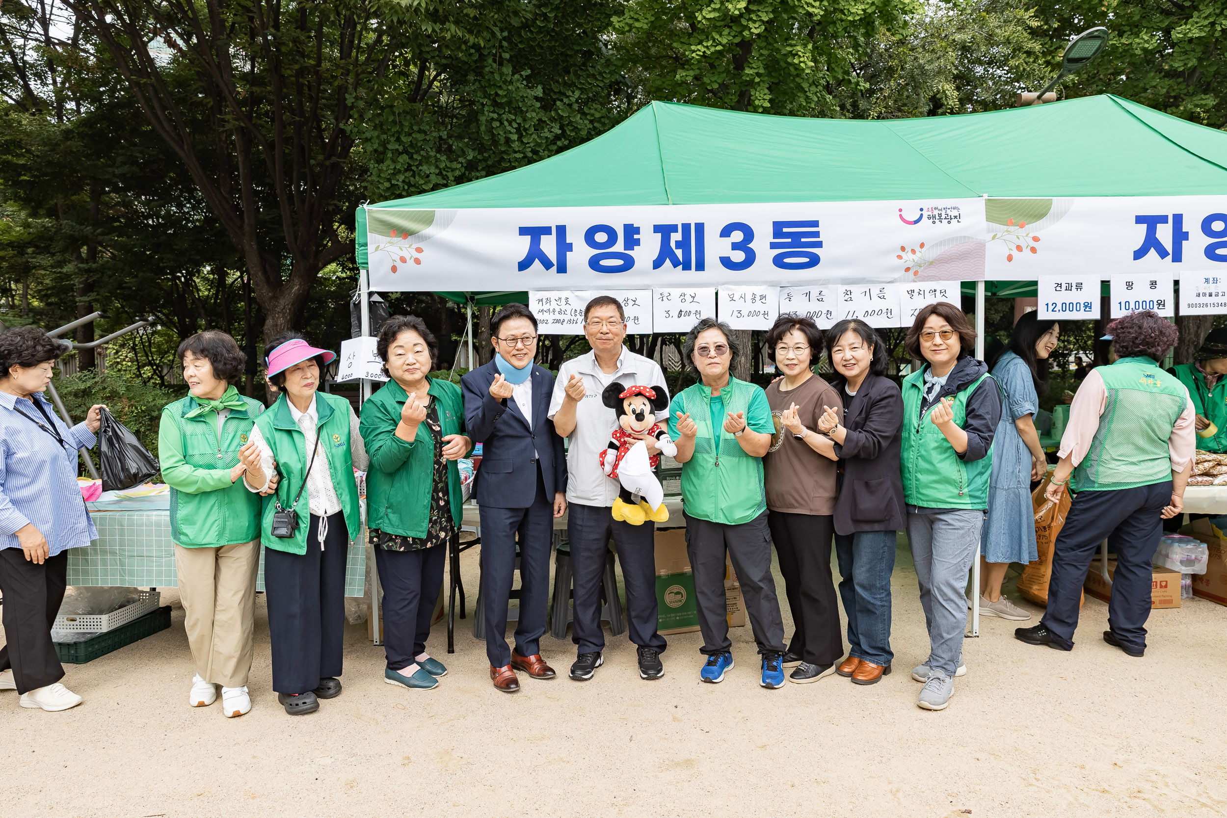 20250930-추석맞이 농수특산물 직거래장터 20250930-50737_L_133809.jpg