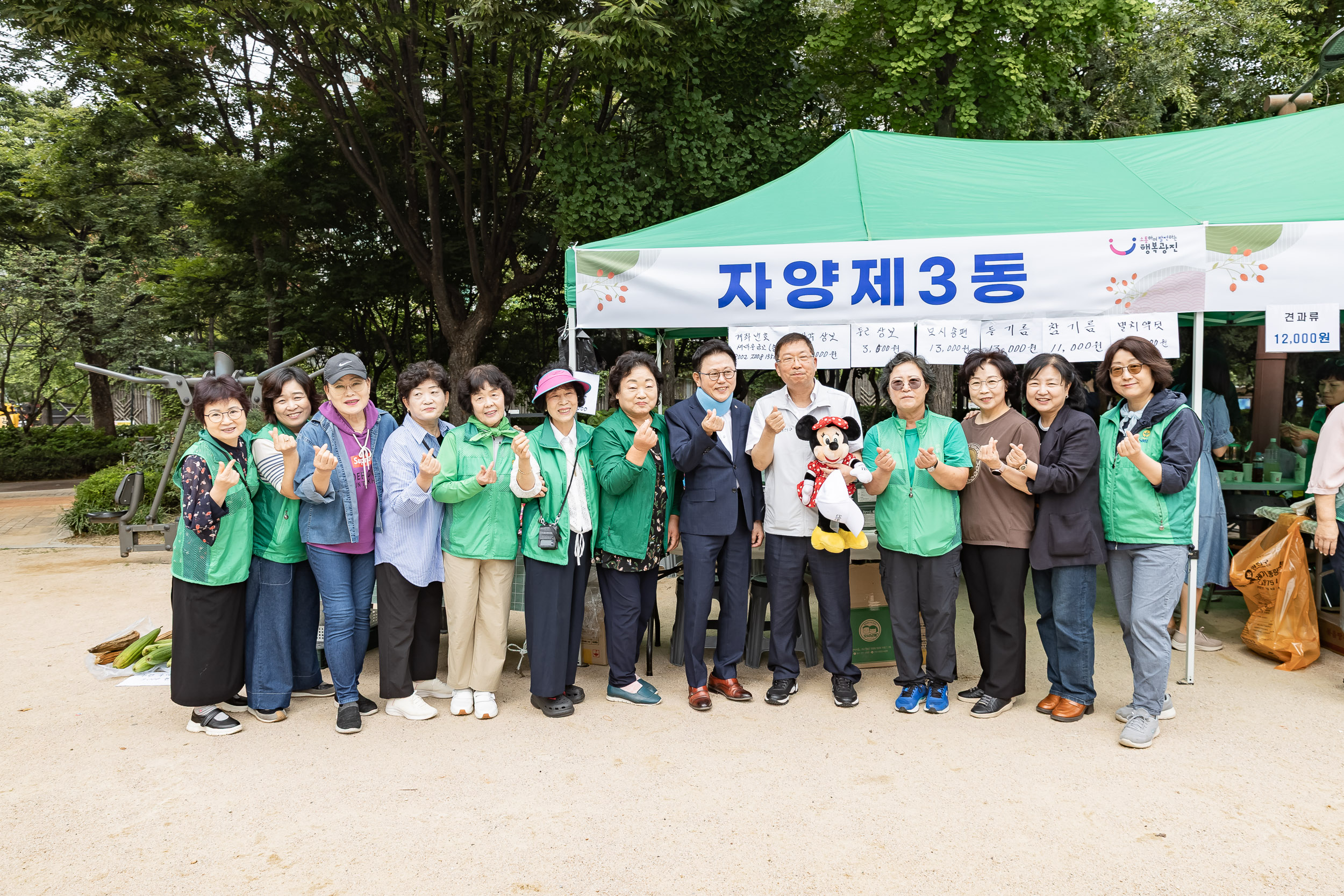 20250930-추석맞이 농수특산물 직거래장터 20250930-50745_L_133809.jpg