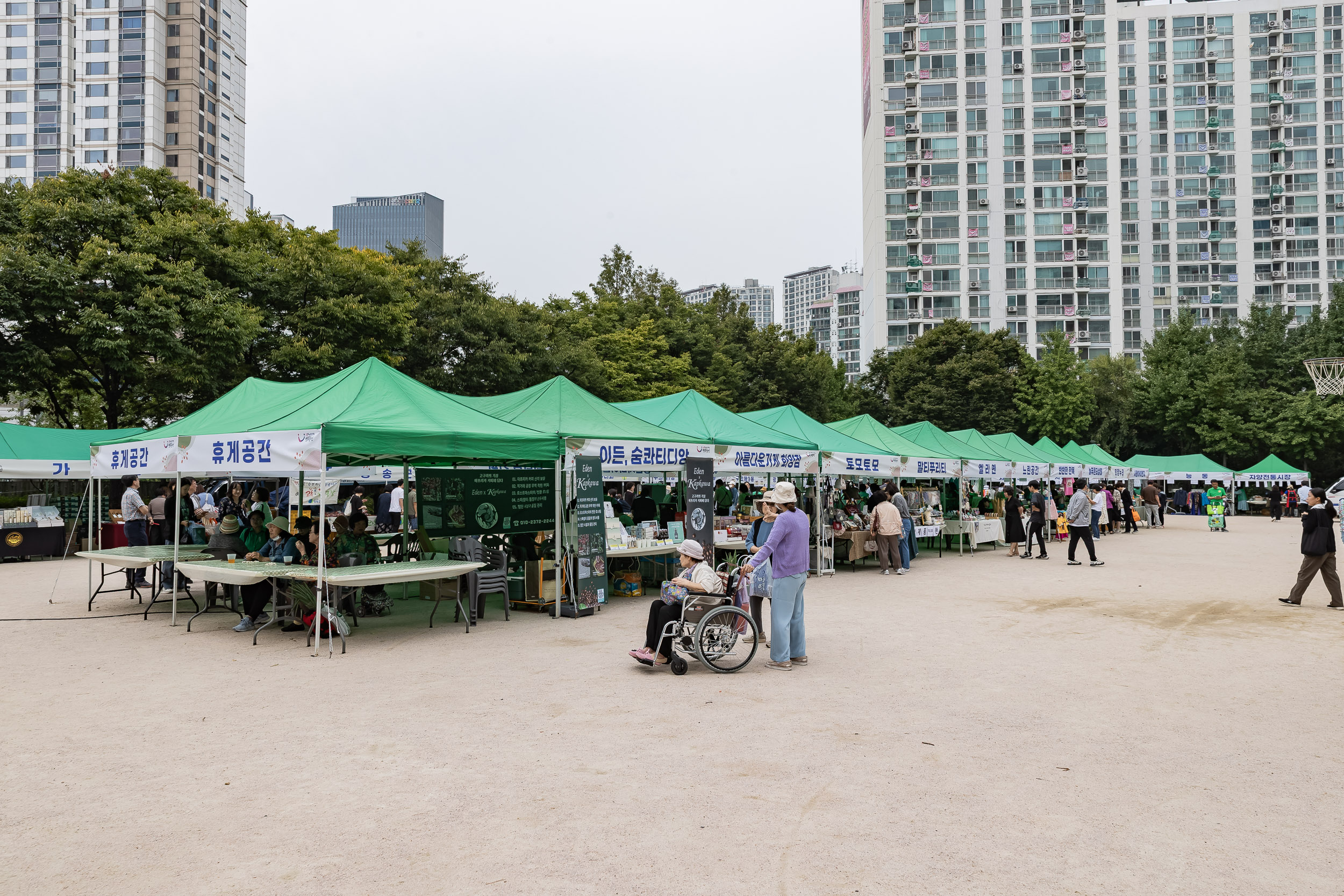 20250930-추석맞이 농수특산물 직거래장터 20250930-50652_L_133809.jpg