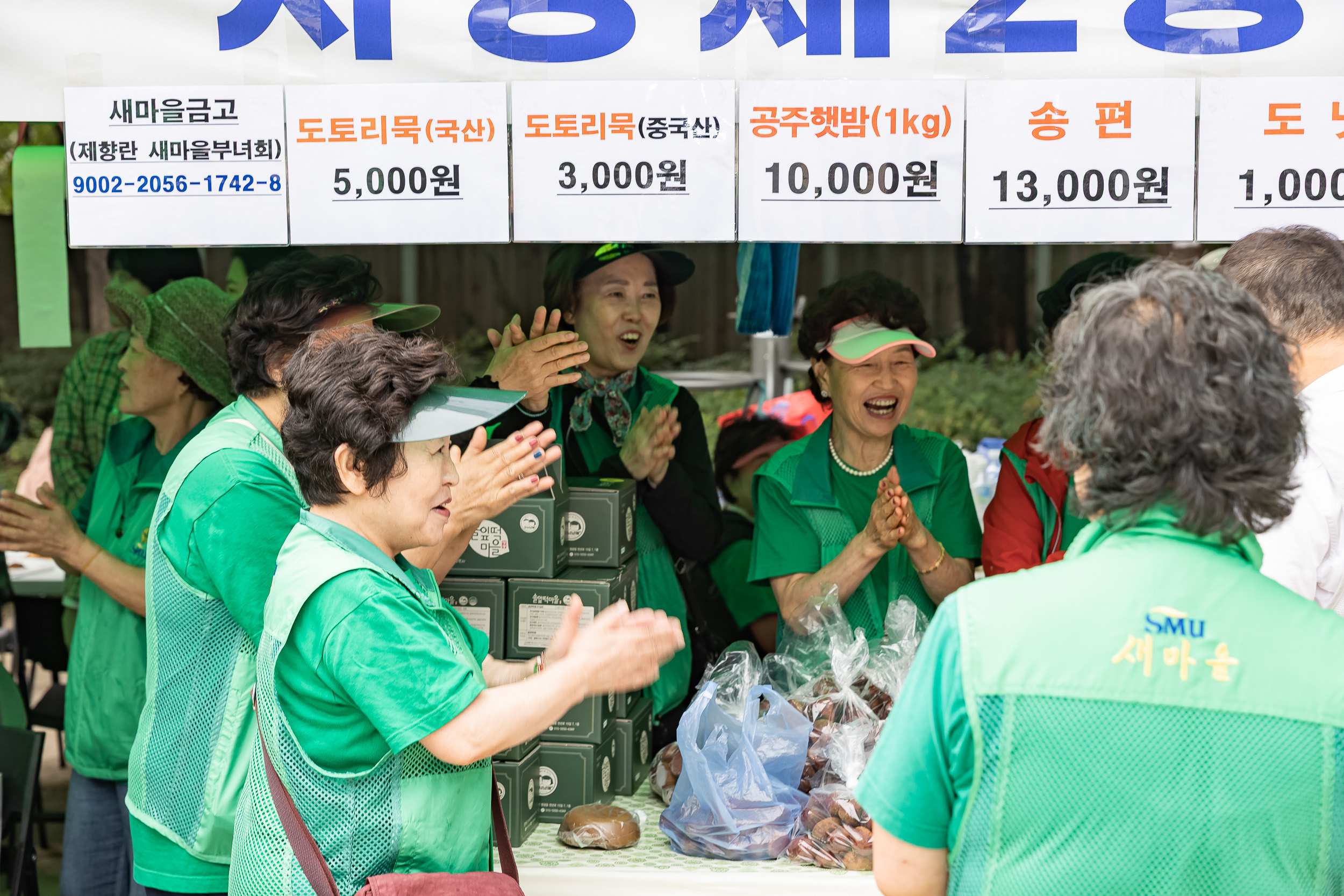 20250930-추석맞이 농수특산물 직거래장터 20250930-50760_L_133810.jpg