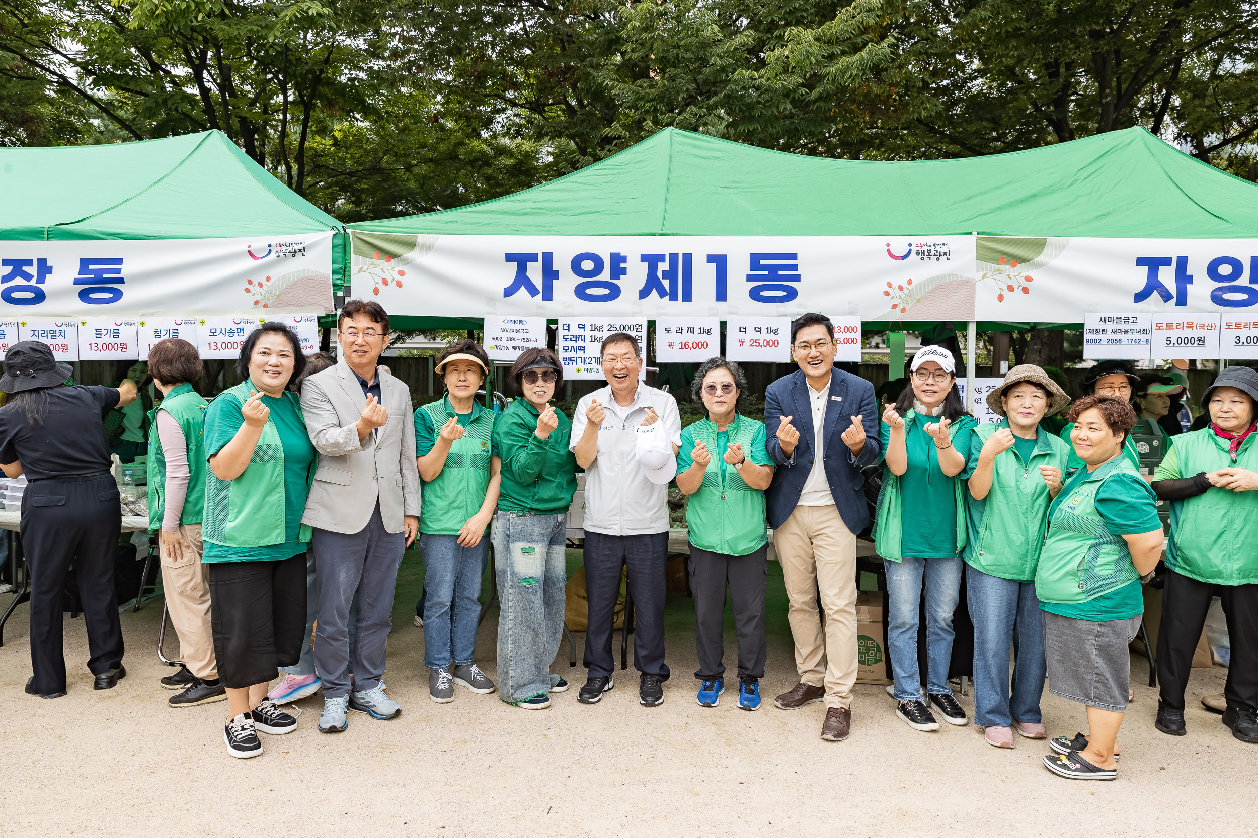 20250930-추석맞이 농수특산물 직거래장터 20250930-50801_L_133810.jpg