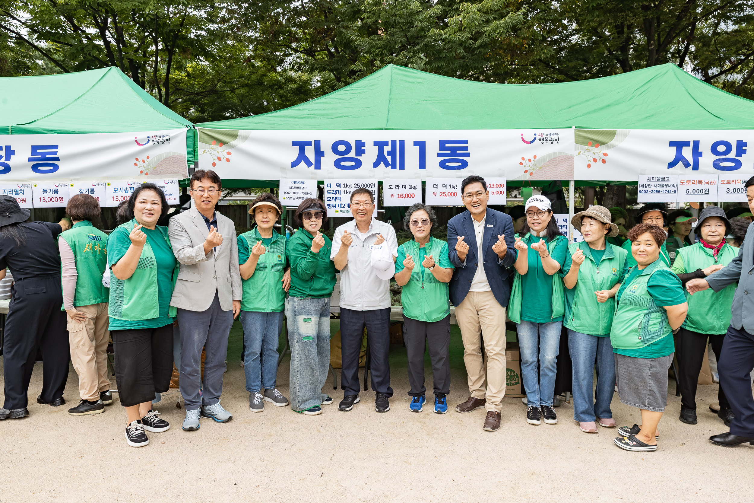 20250930-추석맞이 농수특산물 직거래장터 20250930-50810_L_133810.jpg