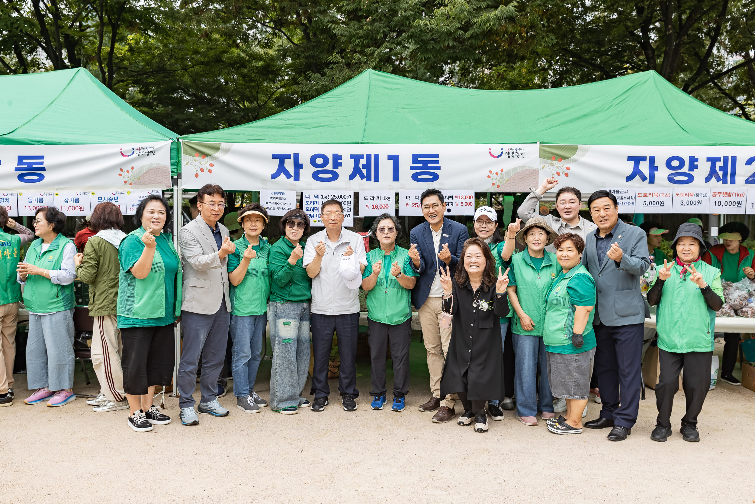 20250930-추석맞이 농수특산물 직거래장터 20250930-50816_L_133810.jpg