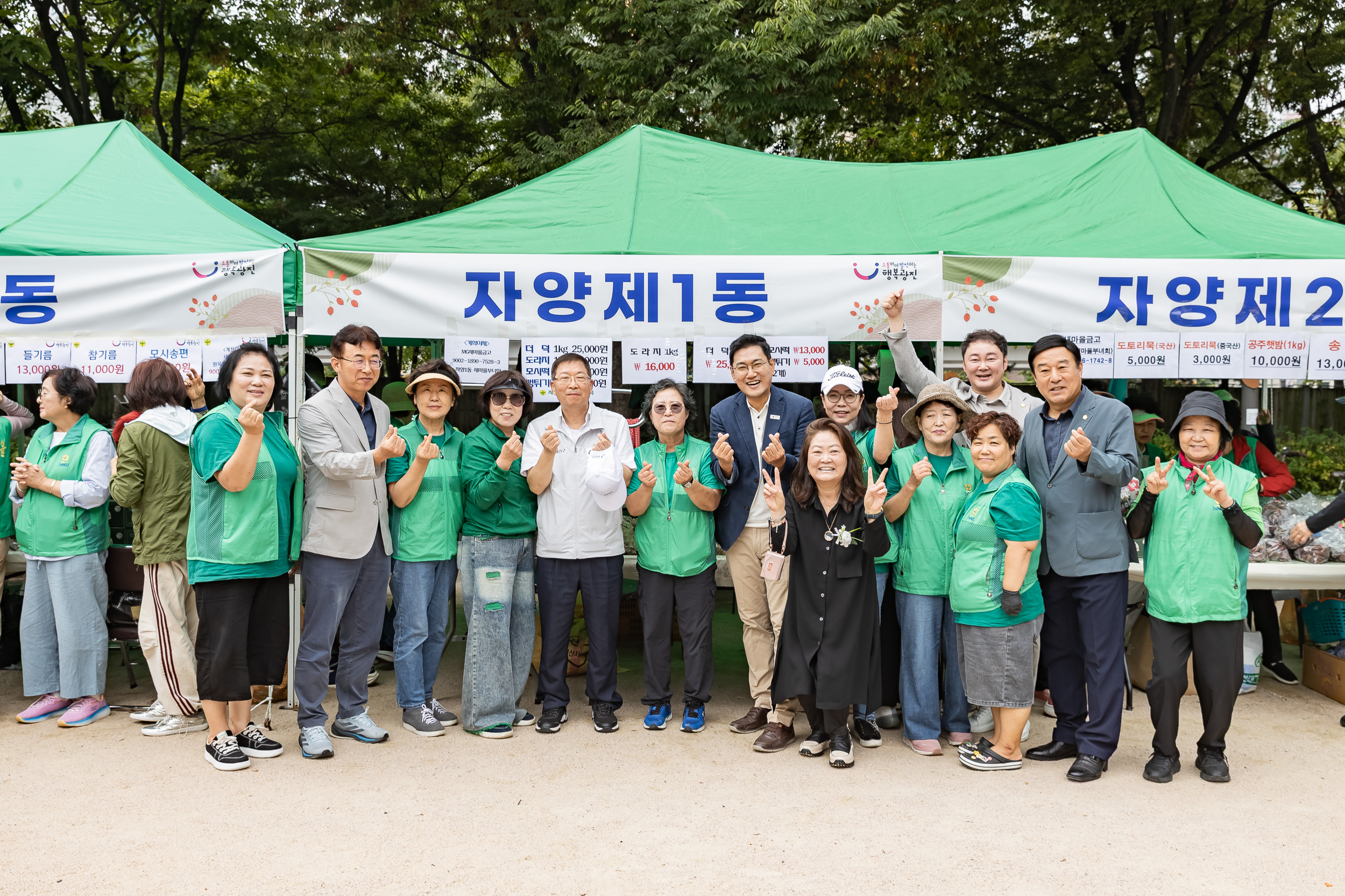 20250930-추석맞이 농수특산물 직거래장터 20250930-50821_L_133810.jpg