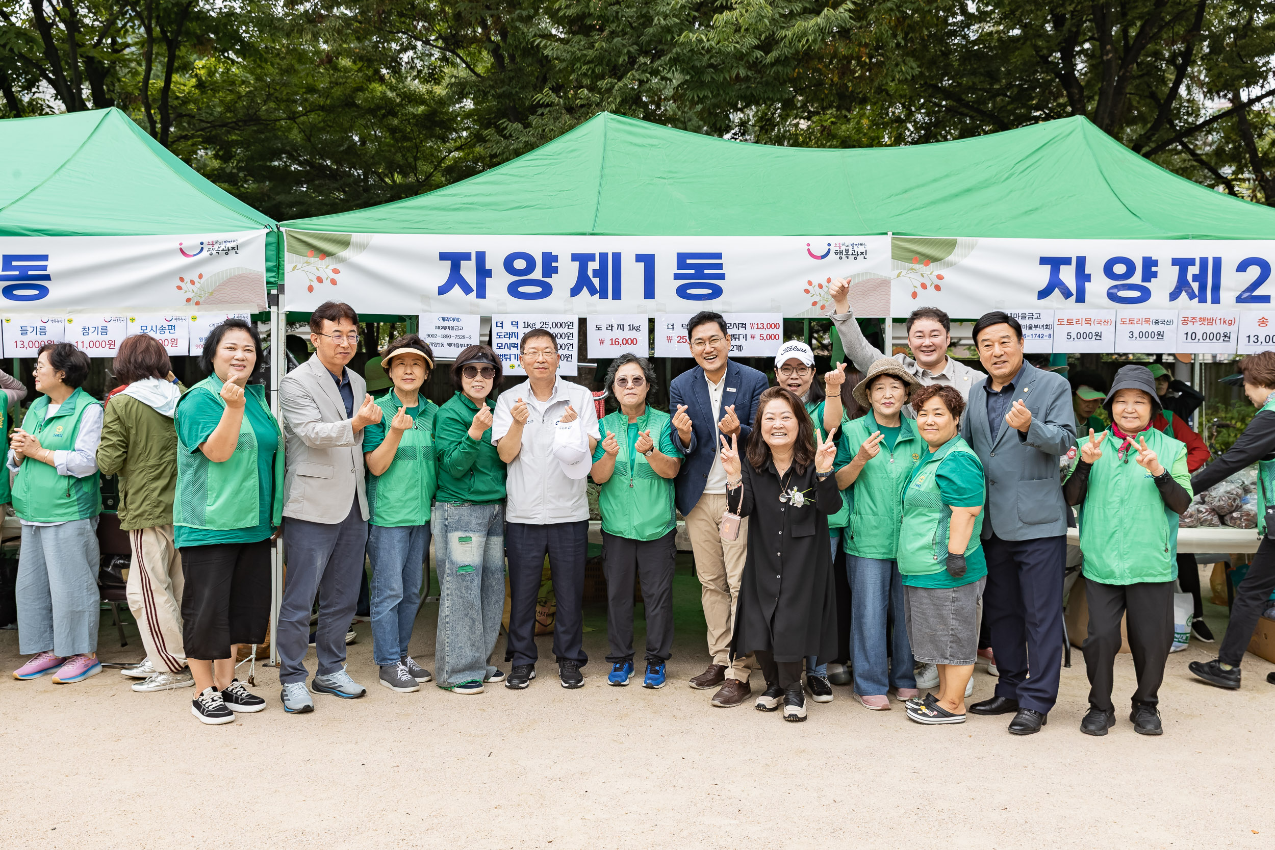 20250930-추석맞이 농수특산물 직거래장터 20250930-50825_L_133810.jpg