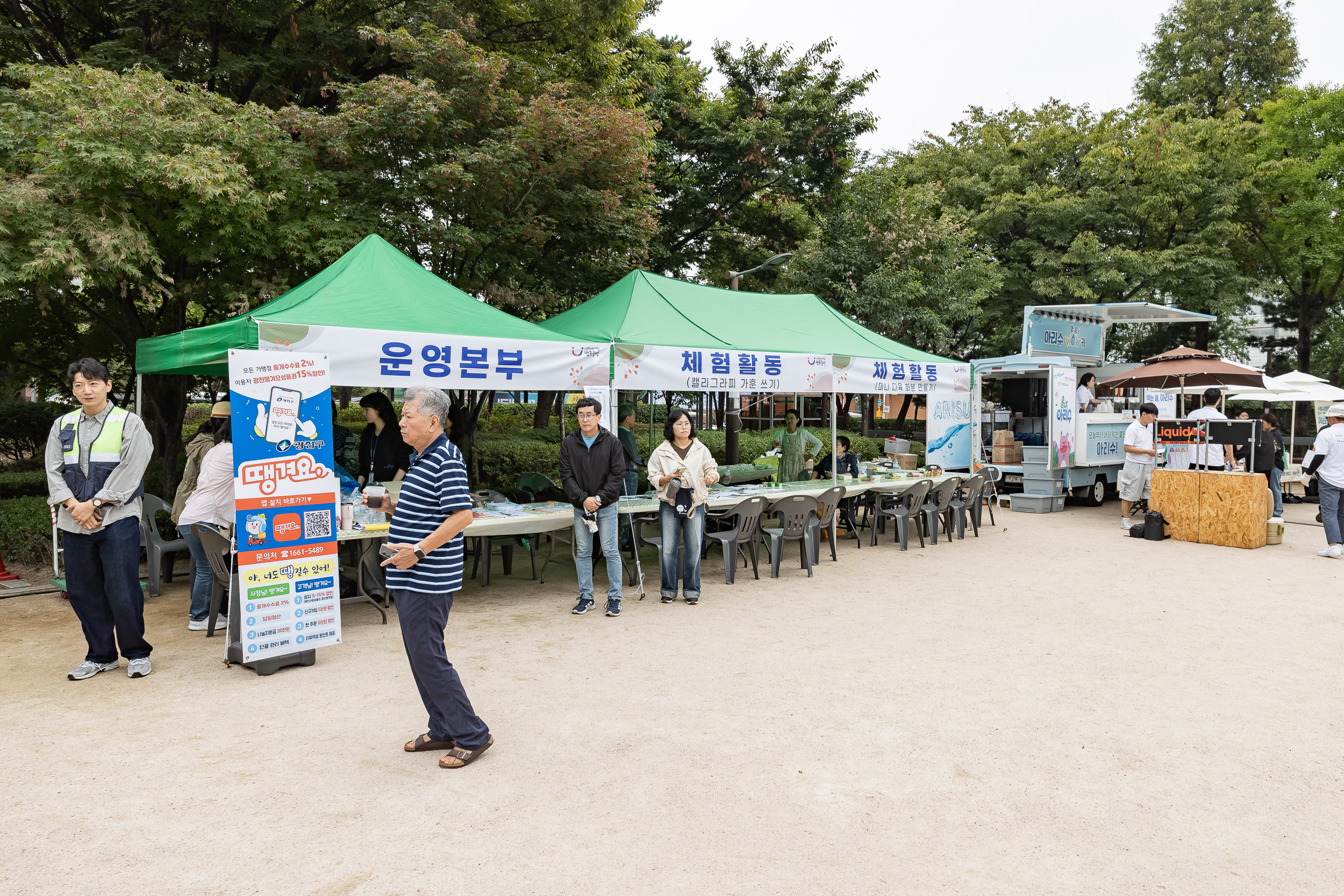 20250930-추석맞이 농수특산물 직거래장터 20250930-50654_L_133809.jpg