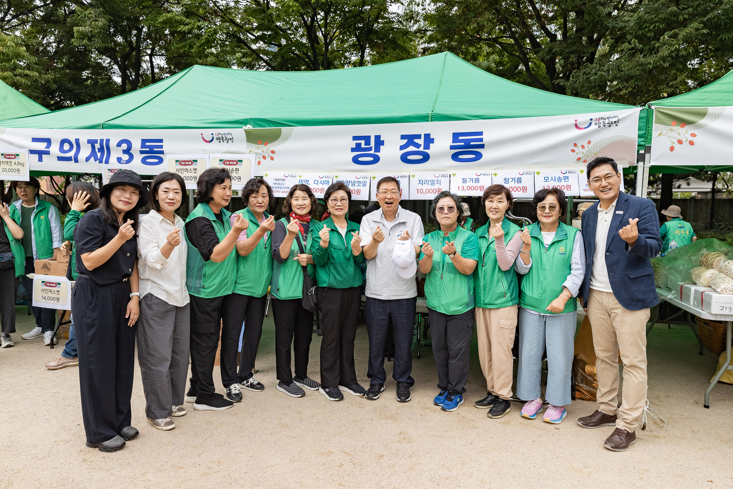 20250930-추석맞이 농수특산물 직거래장터 20250930-50833_L_133810.jpg