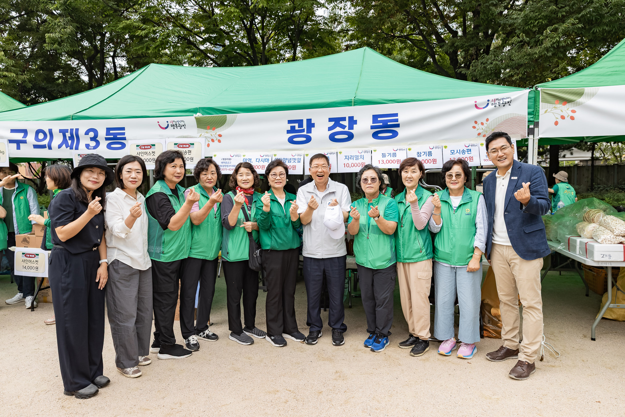 20250930-추석맞이 농수특산물 직거래장터 20250930-50837_L_133810.jpg