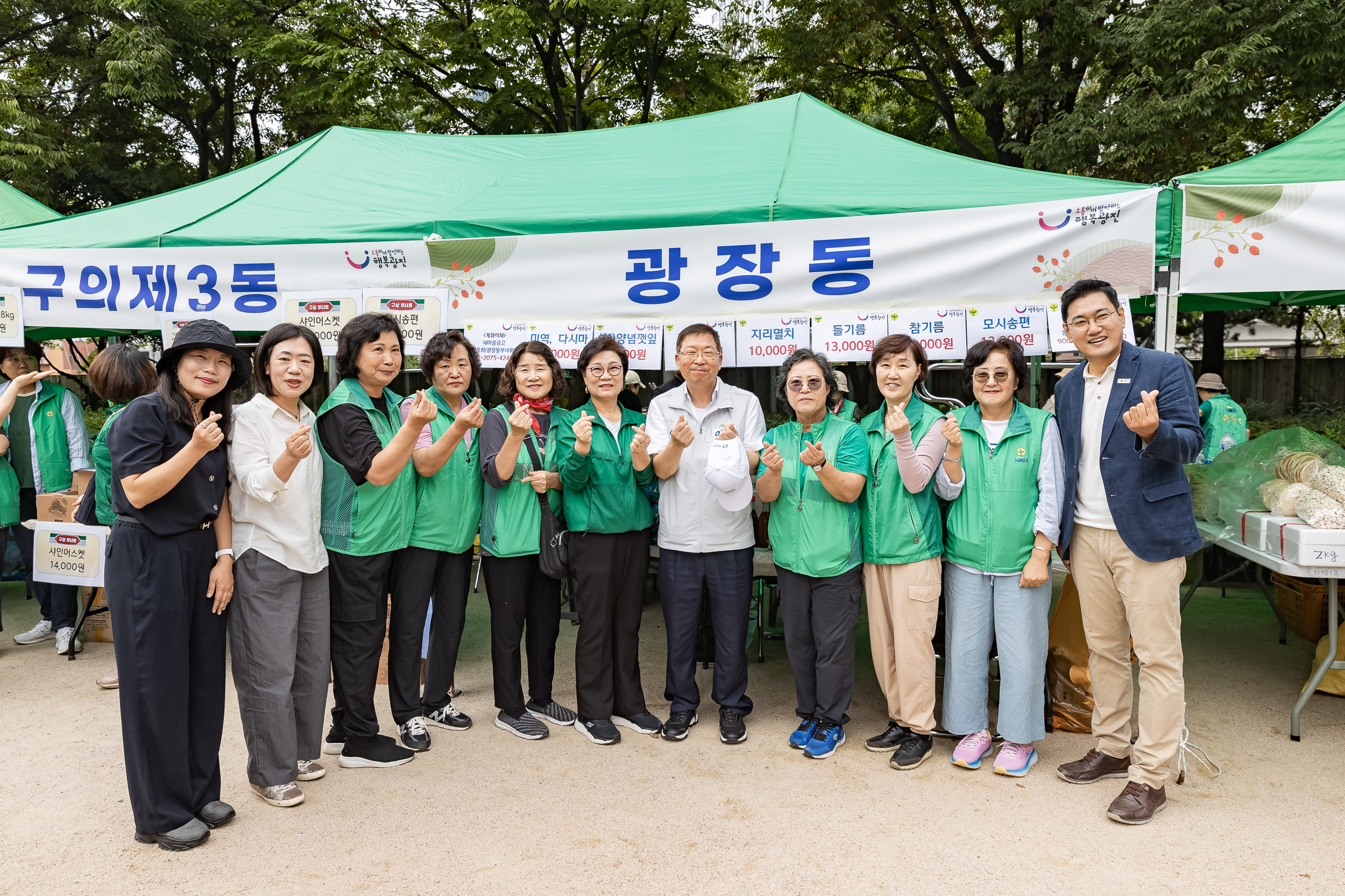 20250930-추석맞이 농수특산물 직거래장터 20250930-50845_L_133810.jpg