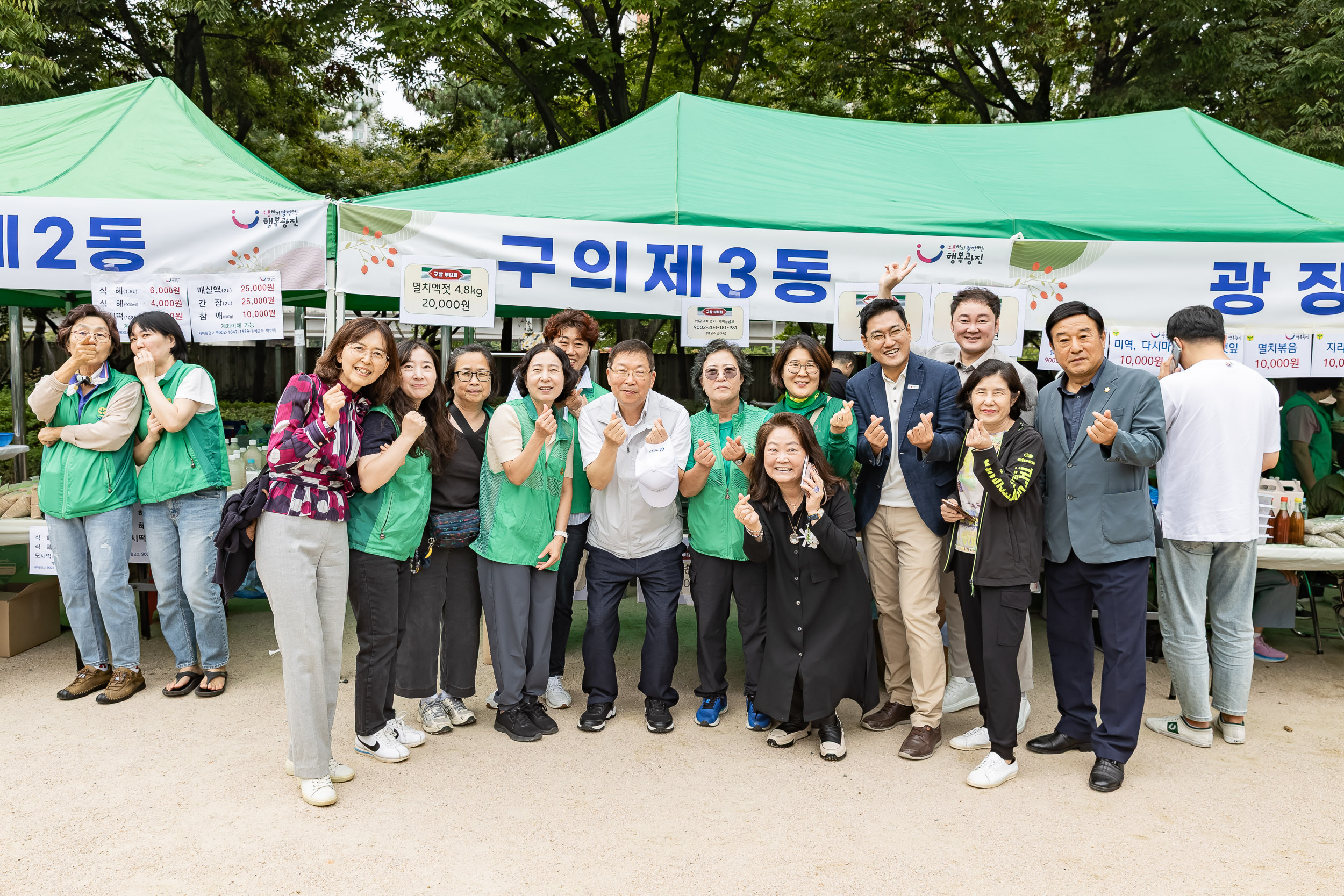 20250930-추석맞이 농수특산물 직거래장터 20250930-50855_L_133810.jpg