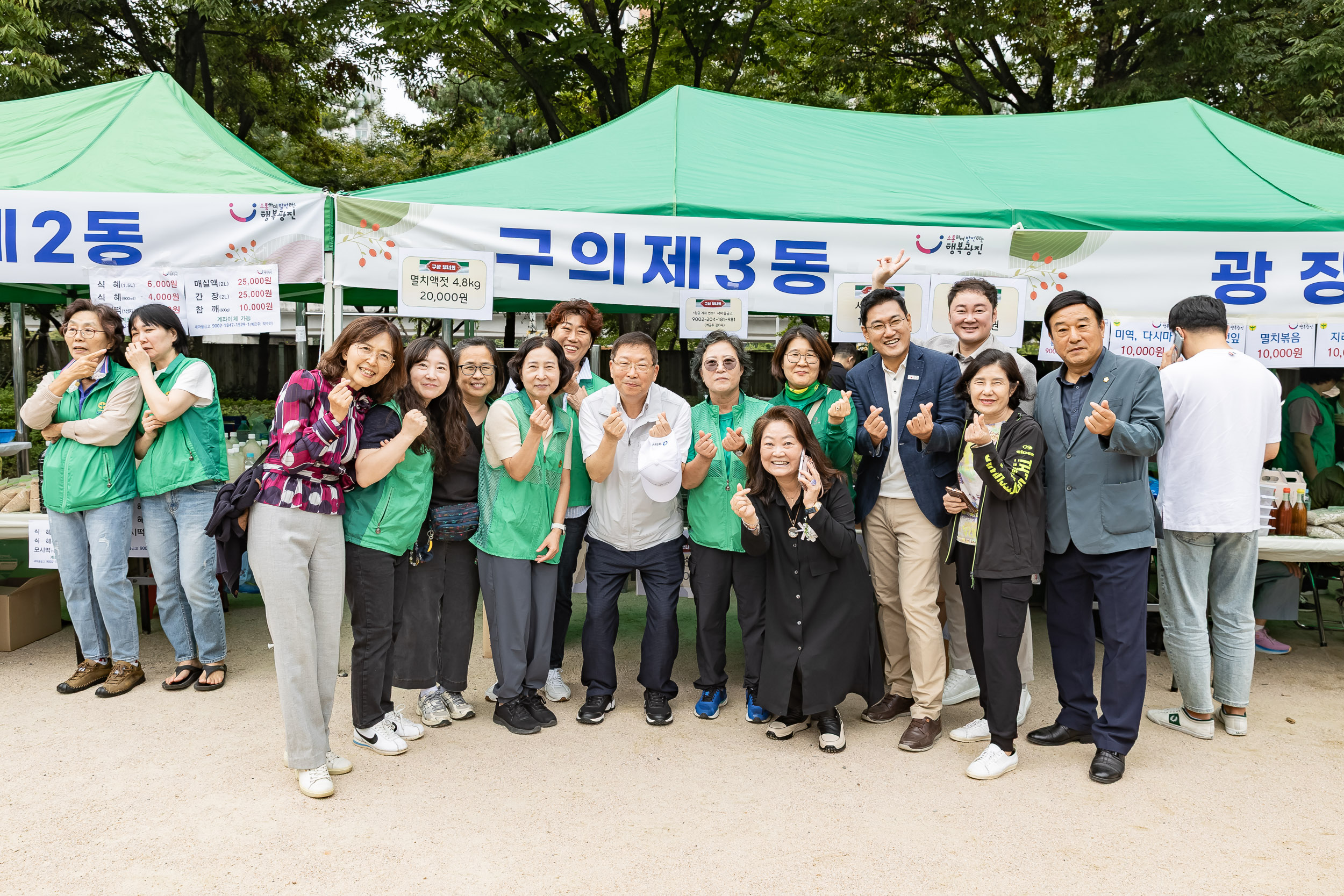 20250930-추석맞이 농수특산물 직거래장터 20250930-50859_L_133810.jpg