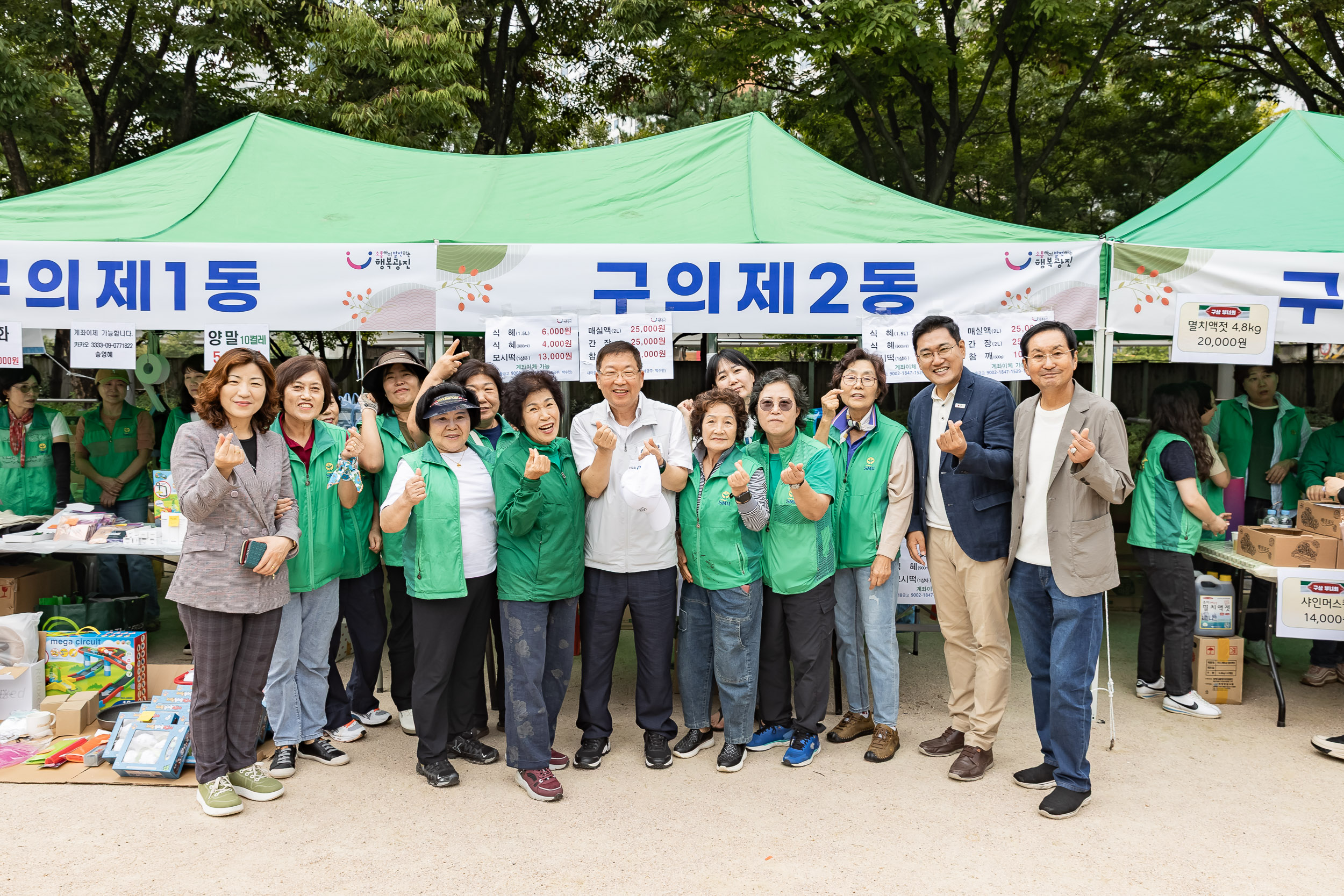 20250930-추석맞이 농수특산물 직거래장터 20250930-50882_L_133810.jpg