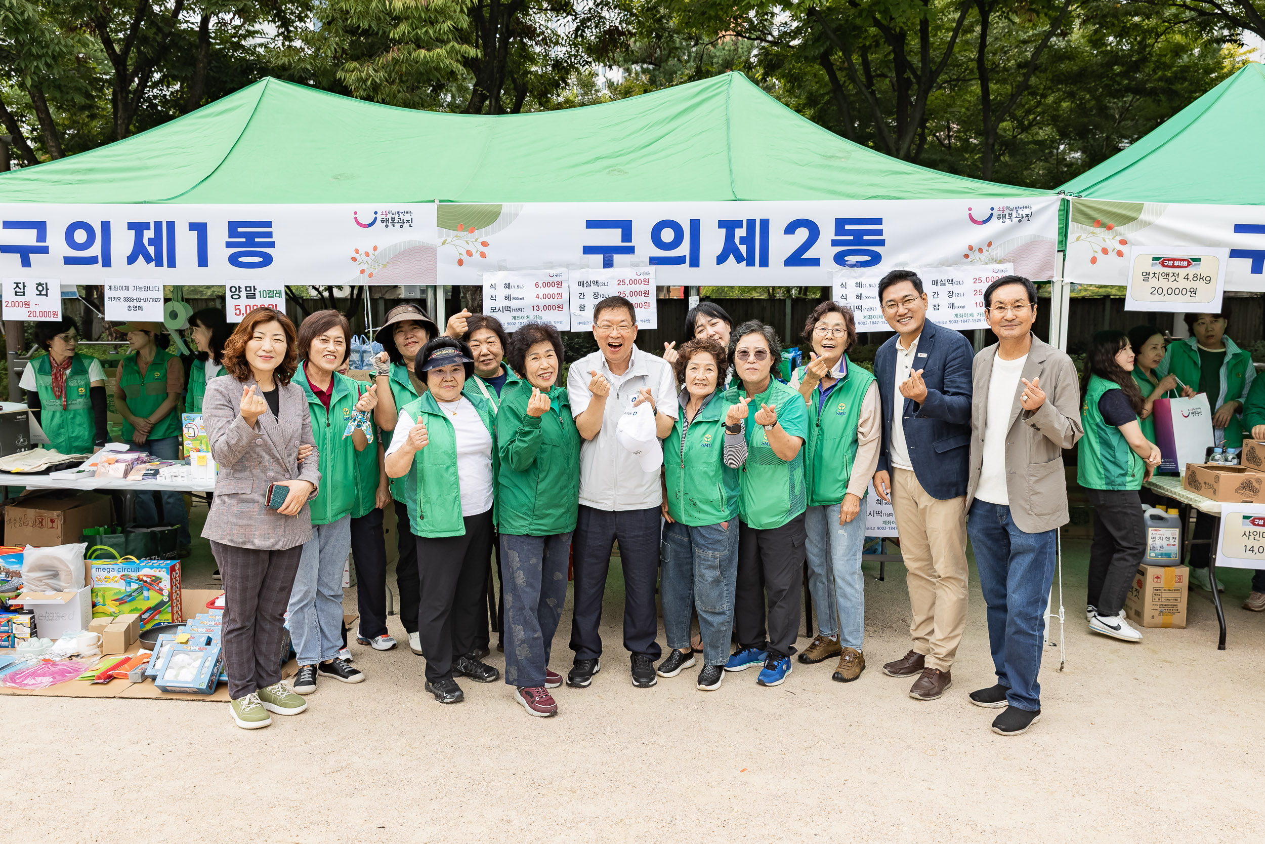 20250930-추석맞이 농수특산물 직거래장터 20250930-50890_L_133810.jpg