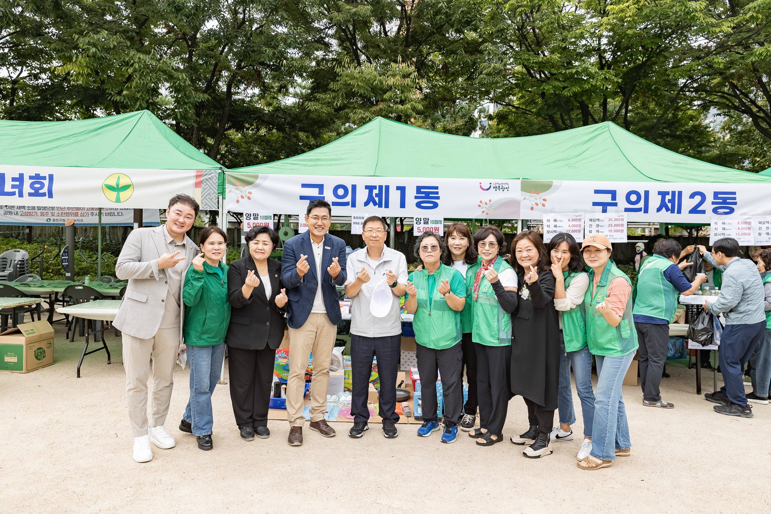 20250930-추석맞이 농수특산물 직거래장터 20250930-50900_L_133810.jpg