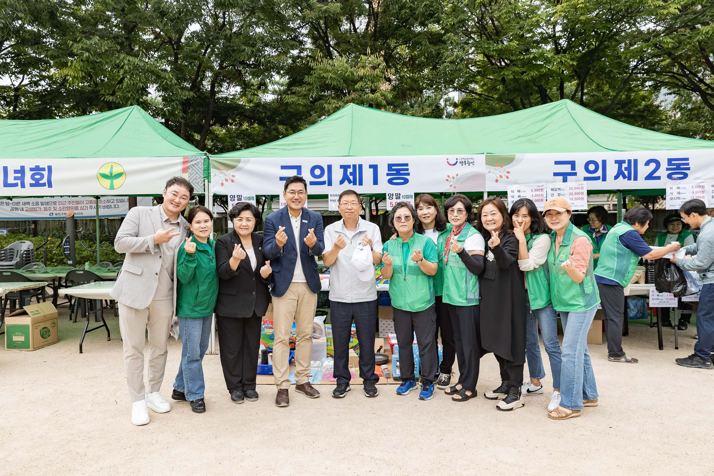 20250930-추석맞이 농수특산물 직거래장터 20250930-50911_L_133810.jpg