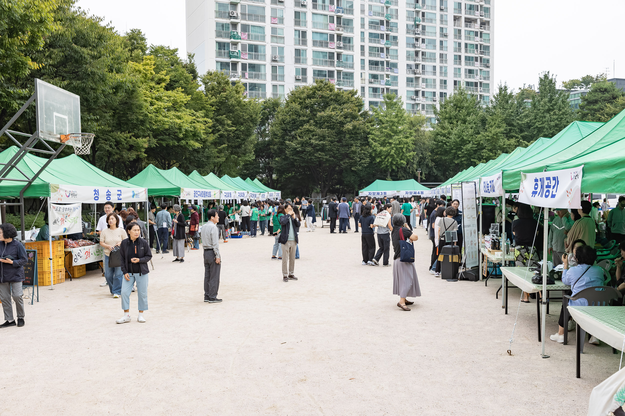 20250930-추석맞이 농수특산물 직거래장터 20250930-50940_L_133811.jpg