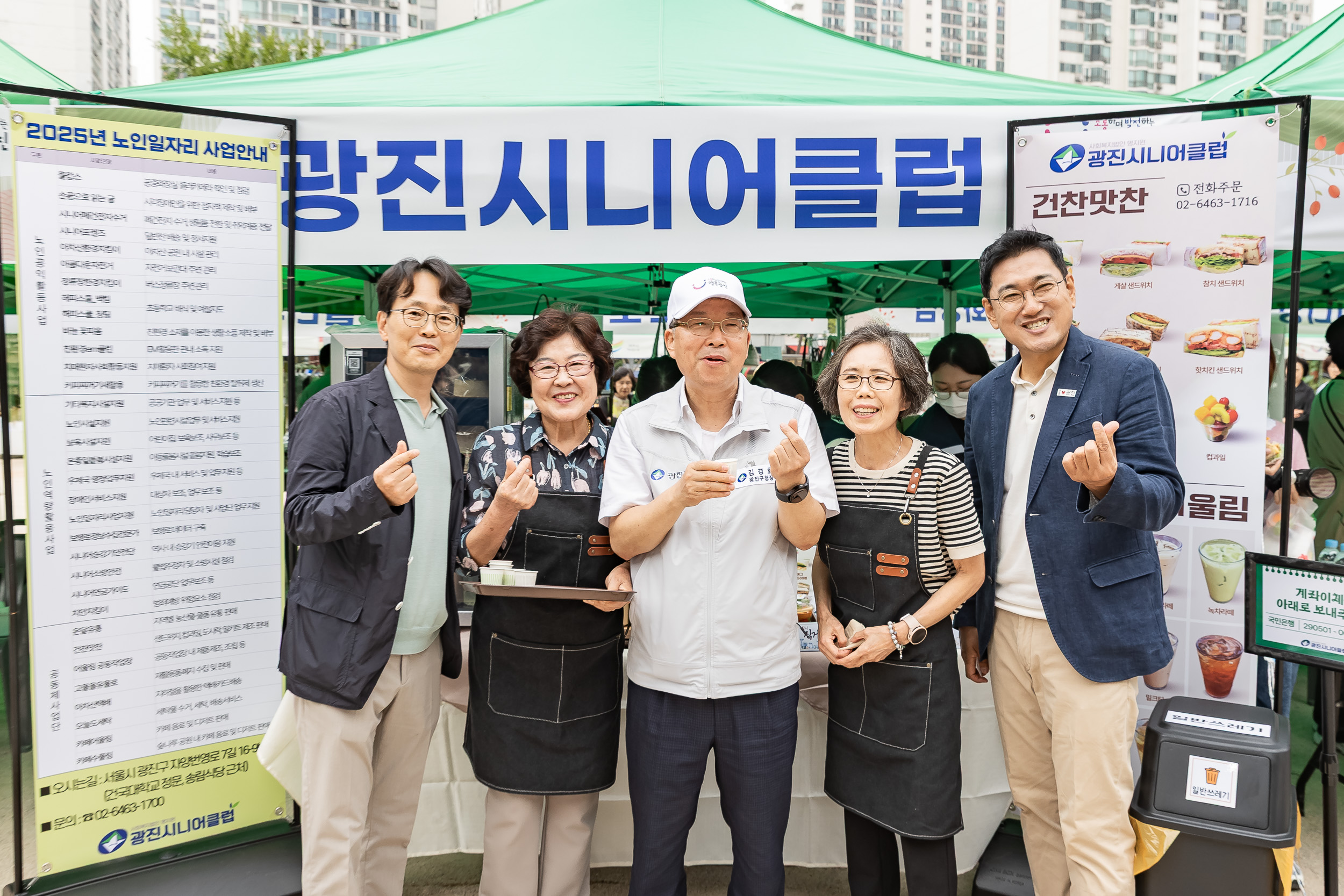 20250930-추석맞이 농수특산물 직거래장터 20250930-50956_L_133811.jpg