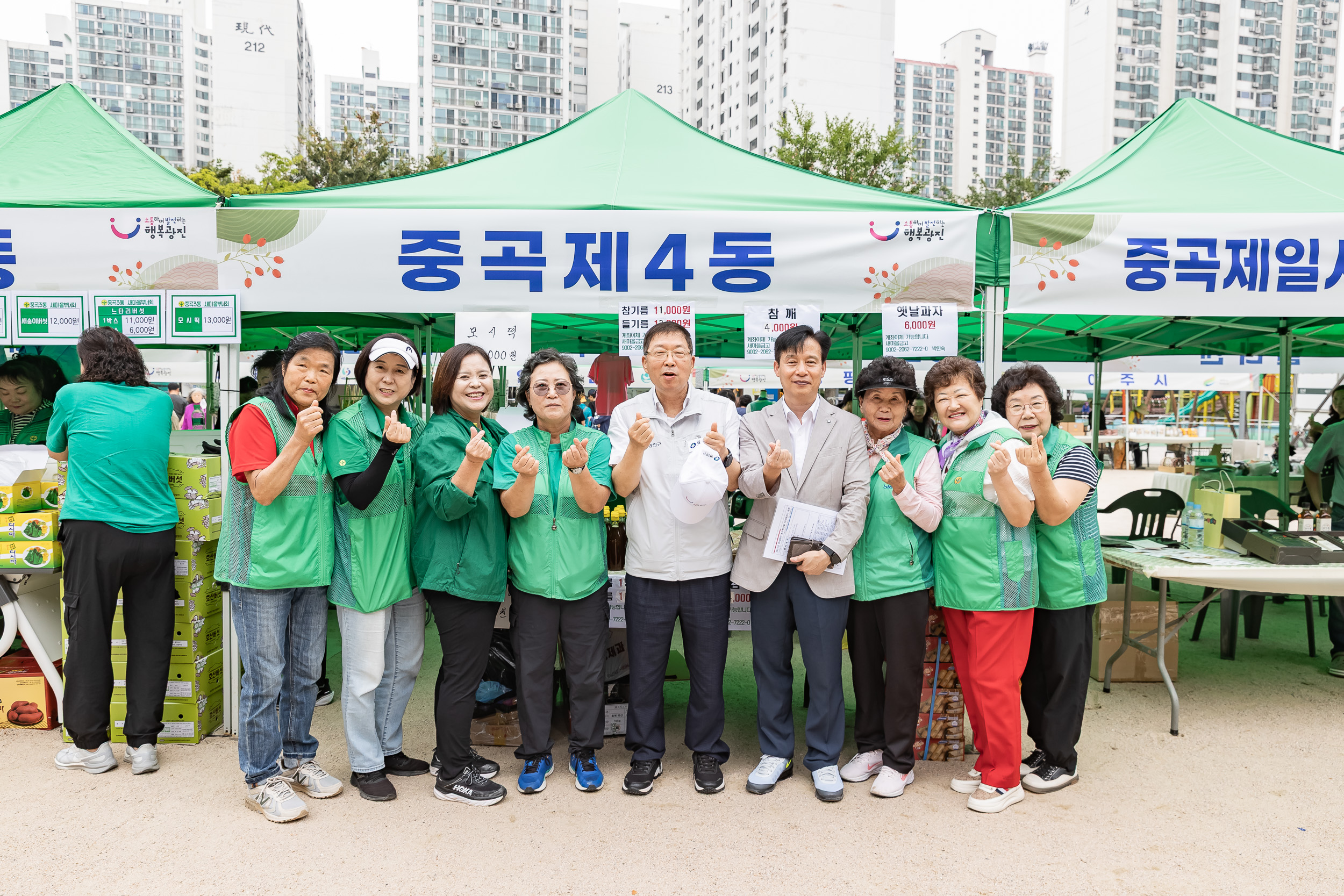 20250930-추석맞이 농수특산물 직거래장터 20250930-50988_L_133811.jpg