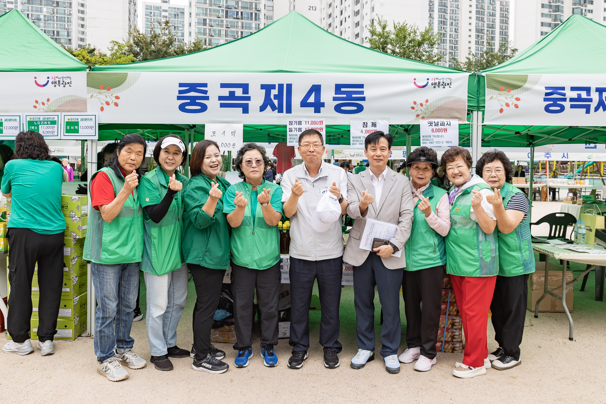 20250930-추석맞이 농수특산물 직거래장터 20250930-50999_L_133811.jpg