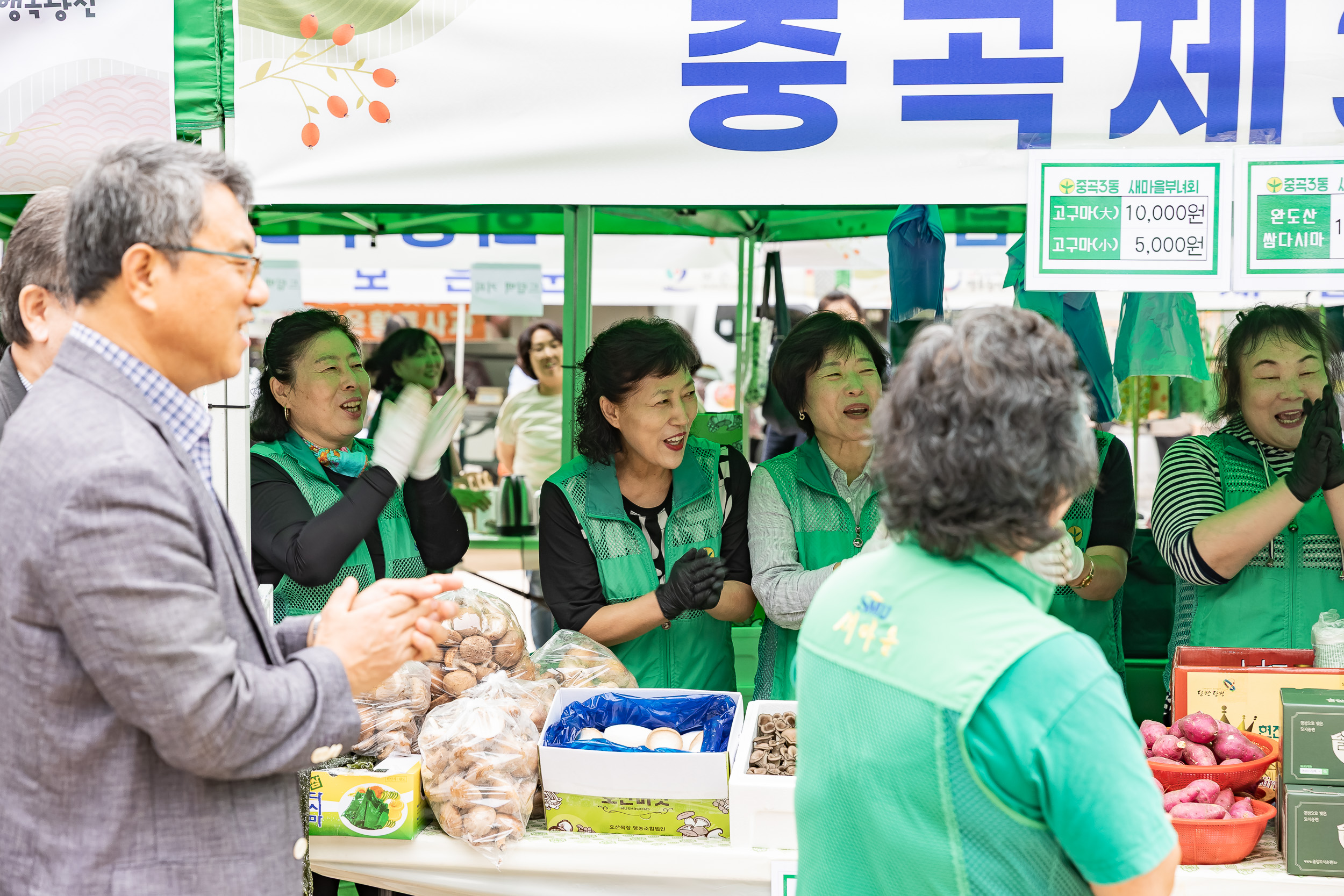 20250930-추석맞이 농수특산물 직거래장터 20250930-51003_L_133811.jpg