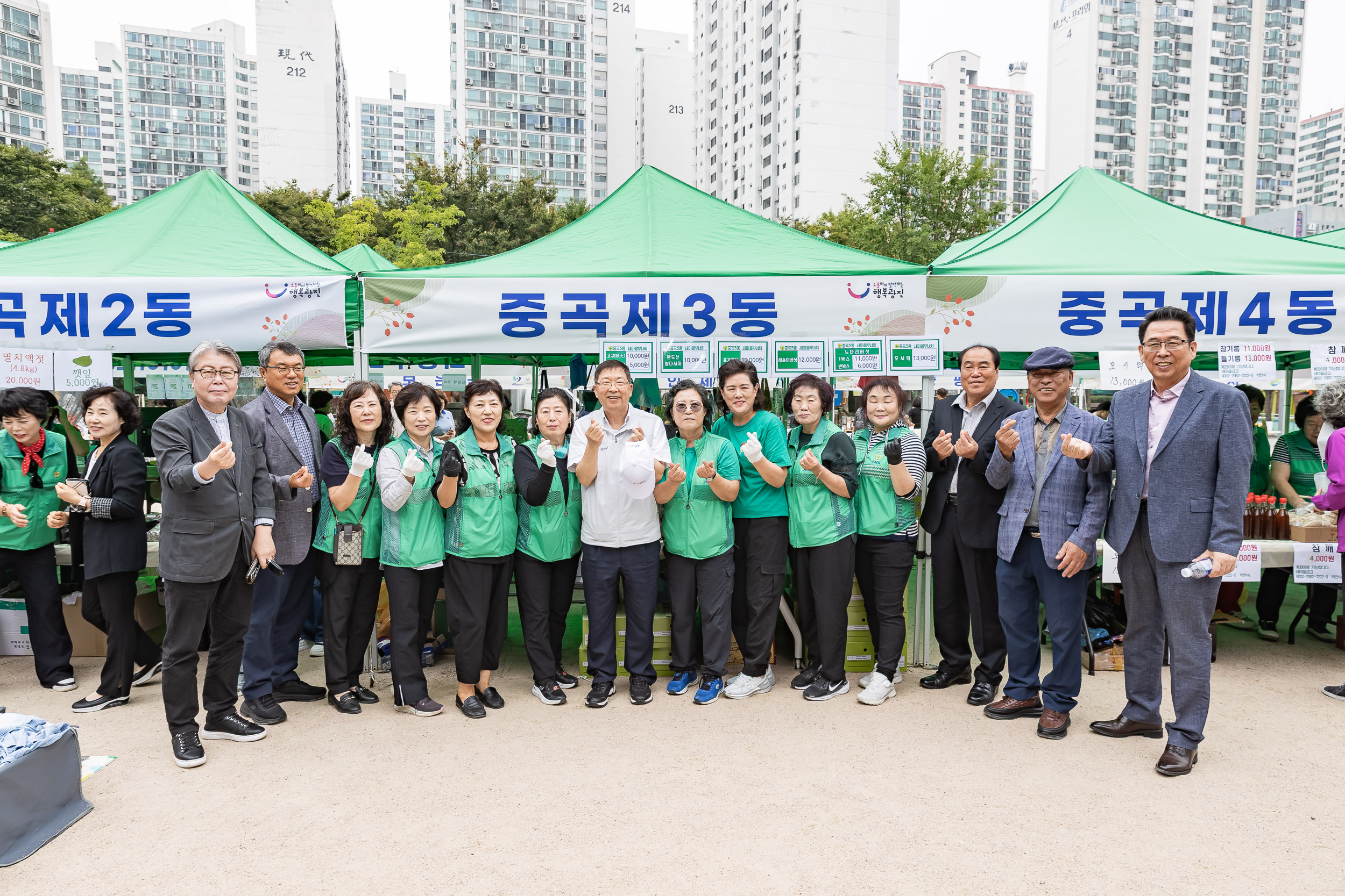 20250930-추석맞이 농수특산물 직거래장터 20250930-51007_L_133811.jpg