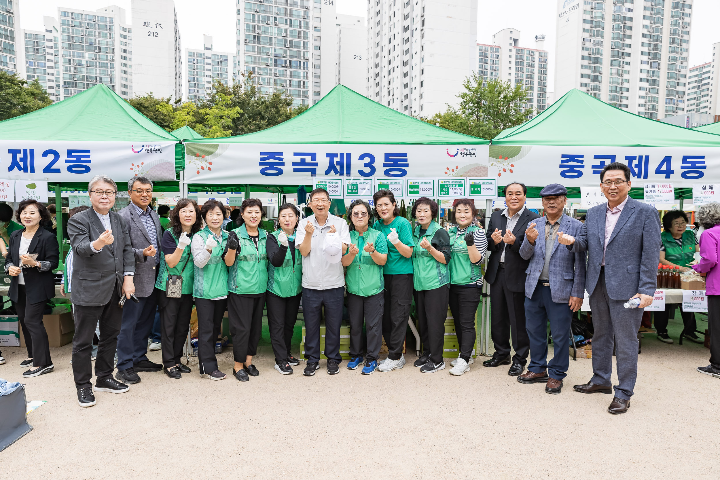 20250930-추석맞이 농수특산물 직거래장터 20250930-51013_L_133811.jpg