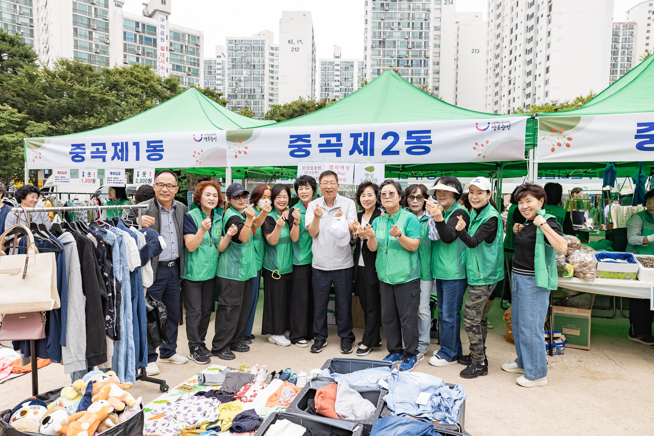 20250930-추석맞이 농수특산물 직거래장터 20250930-51043_L_133811.jpg