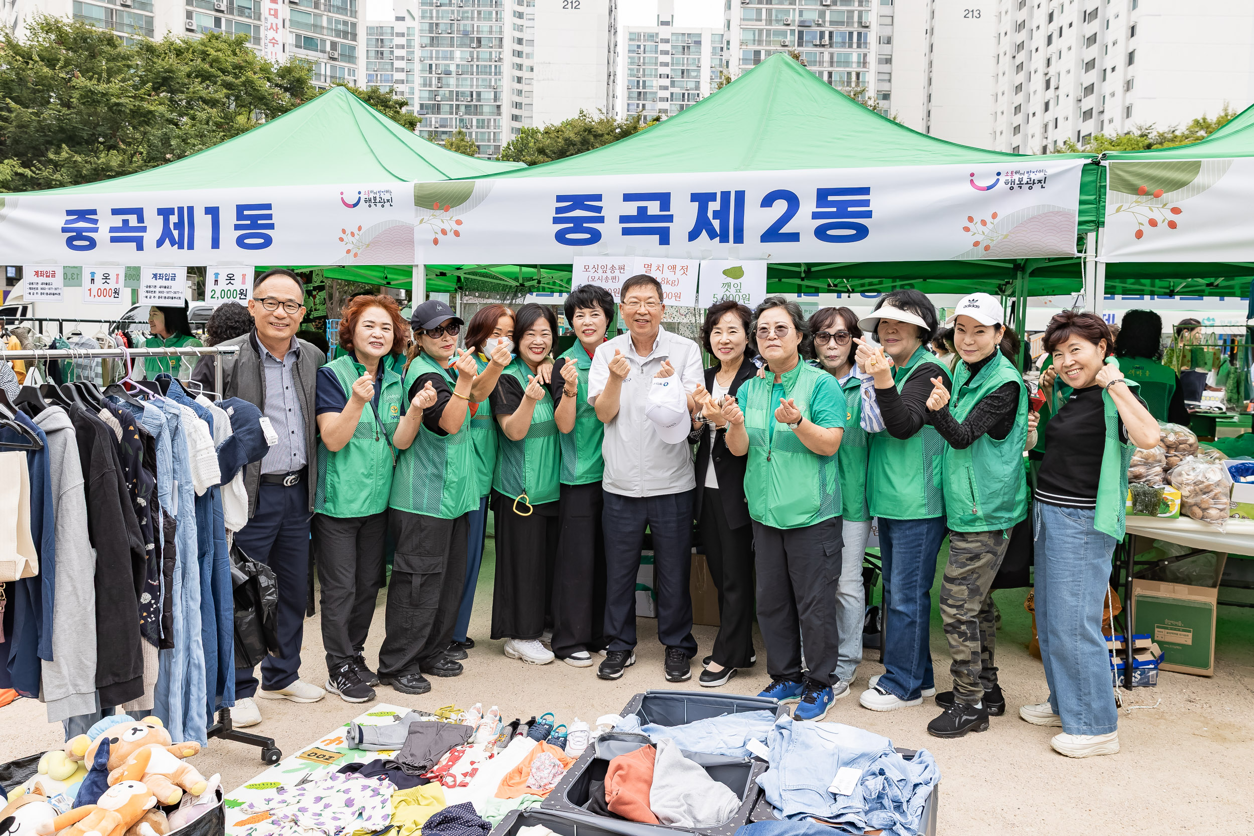 20250930-추석맞이 농수특산물 직거래장터 20250930-51046_L_133811.jpg