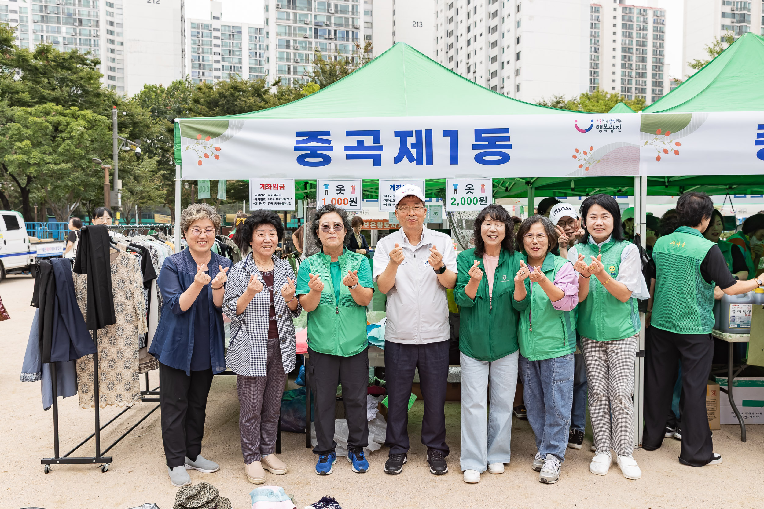 20250930-추석맞이 농수특산물 직거래장터 20250930-51062_L_133811.jpg