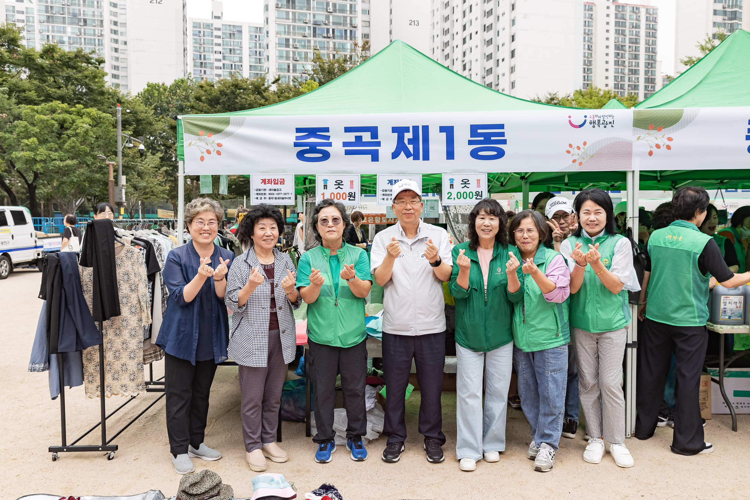 20250930-추석맞이 농수특산물 직거래장터 20250930-51066_L_133812.jpg