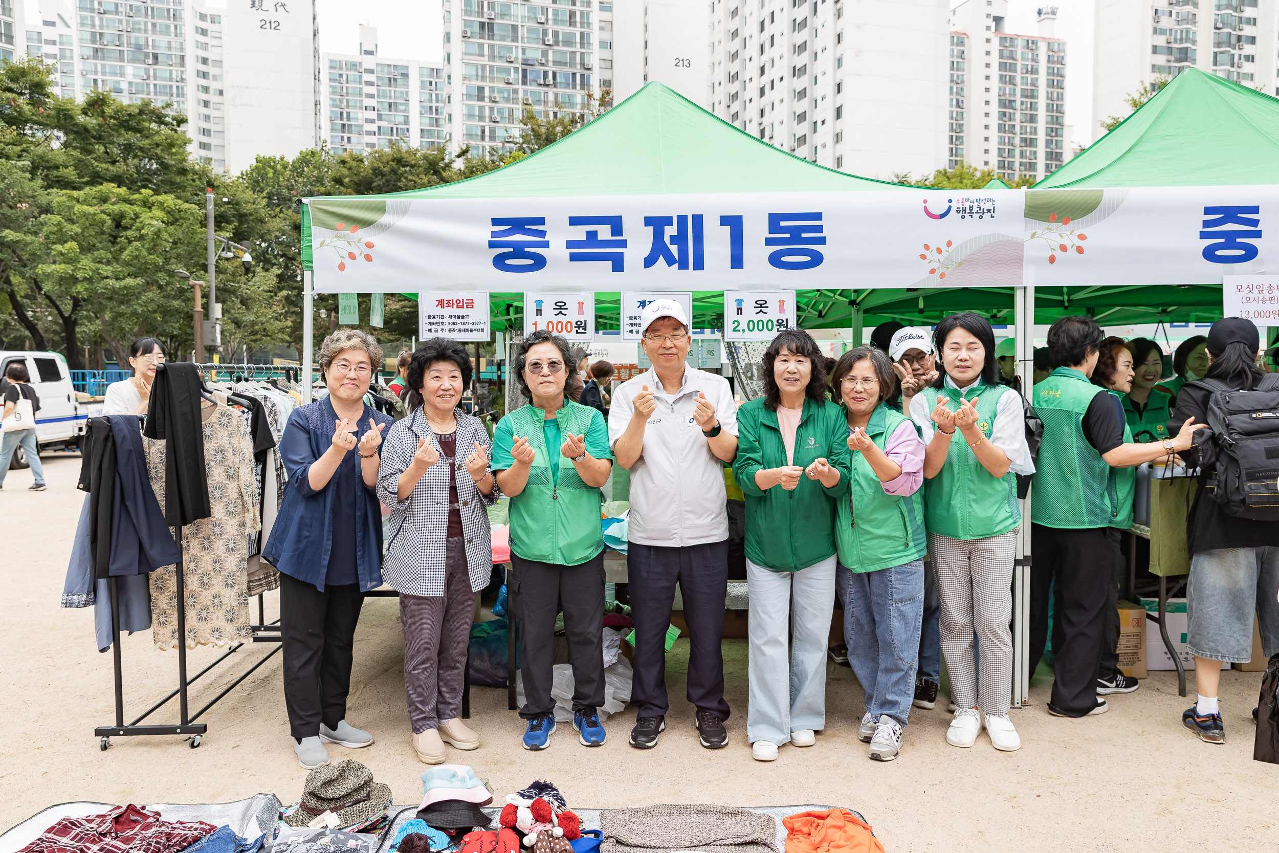 20250930-추석맞이 농수특산물 직거래장터 20250930-51073_L_133812.jpg