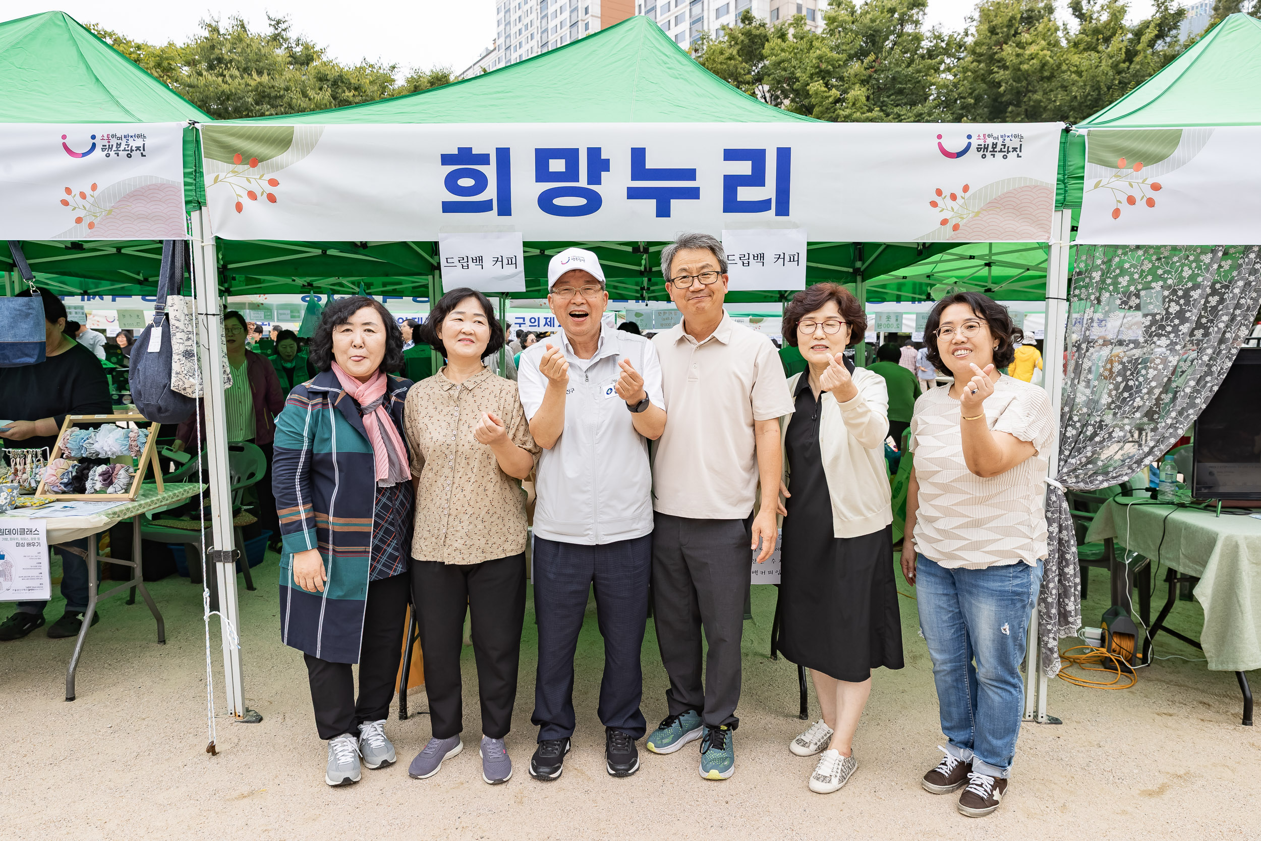 20250930-추석맞이 농수특산물 직거래장터 20250930-51126_L_133812.jpg