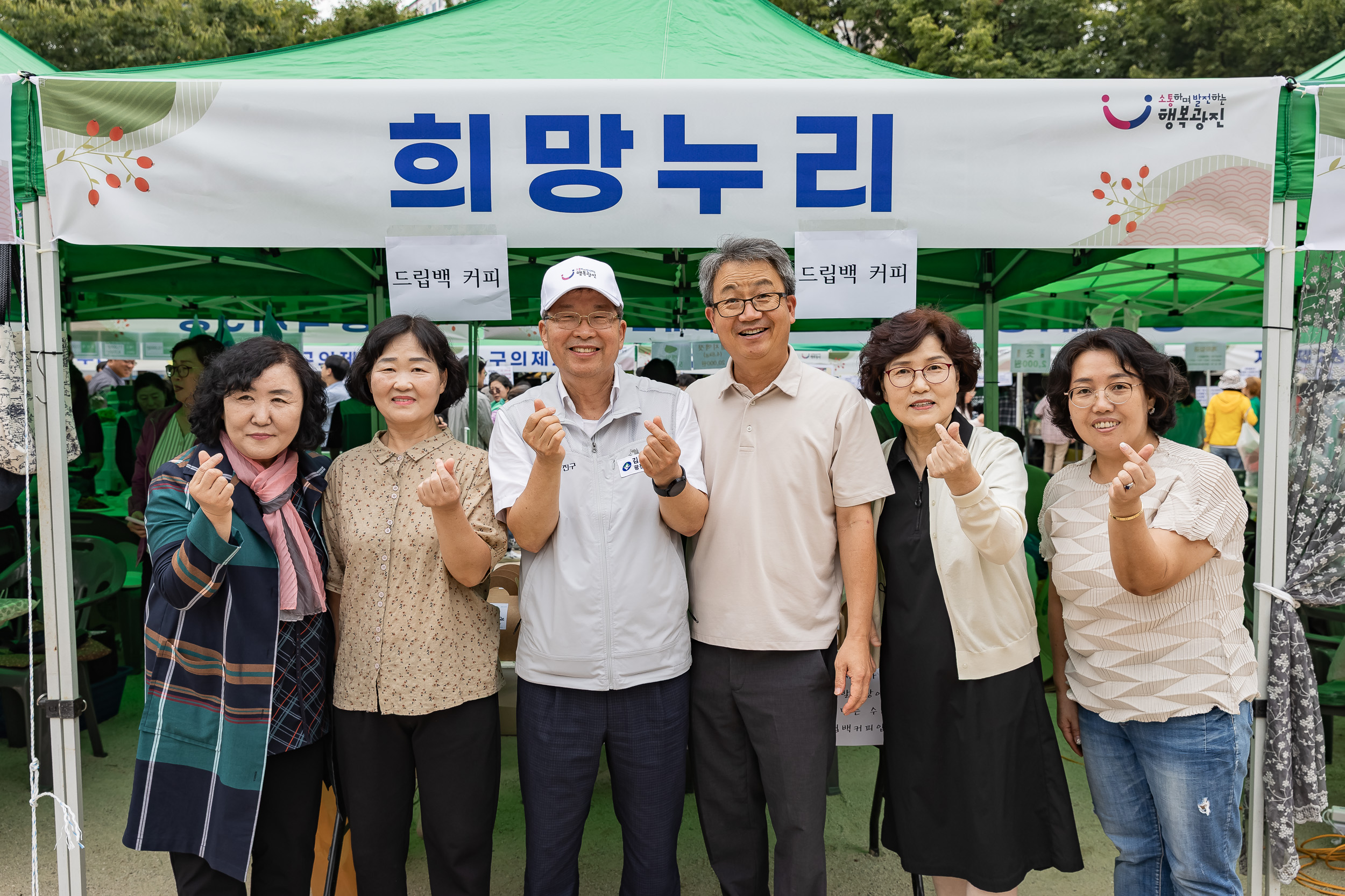 20250930-추석맞이 농수특산물 직거래장터 20250930-51138_L_133812.jpg