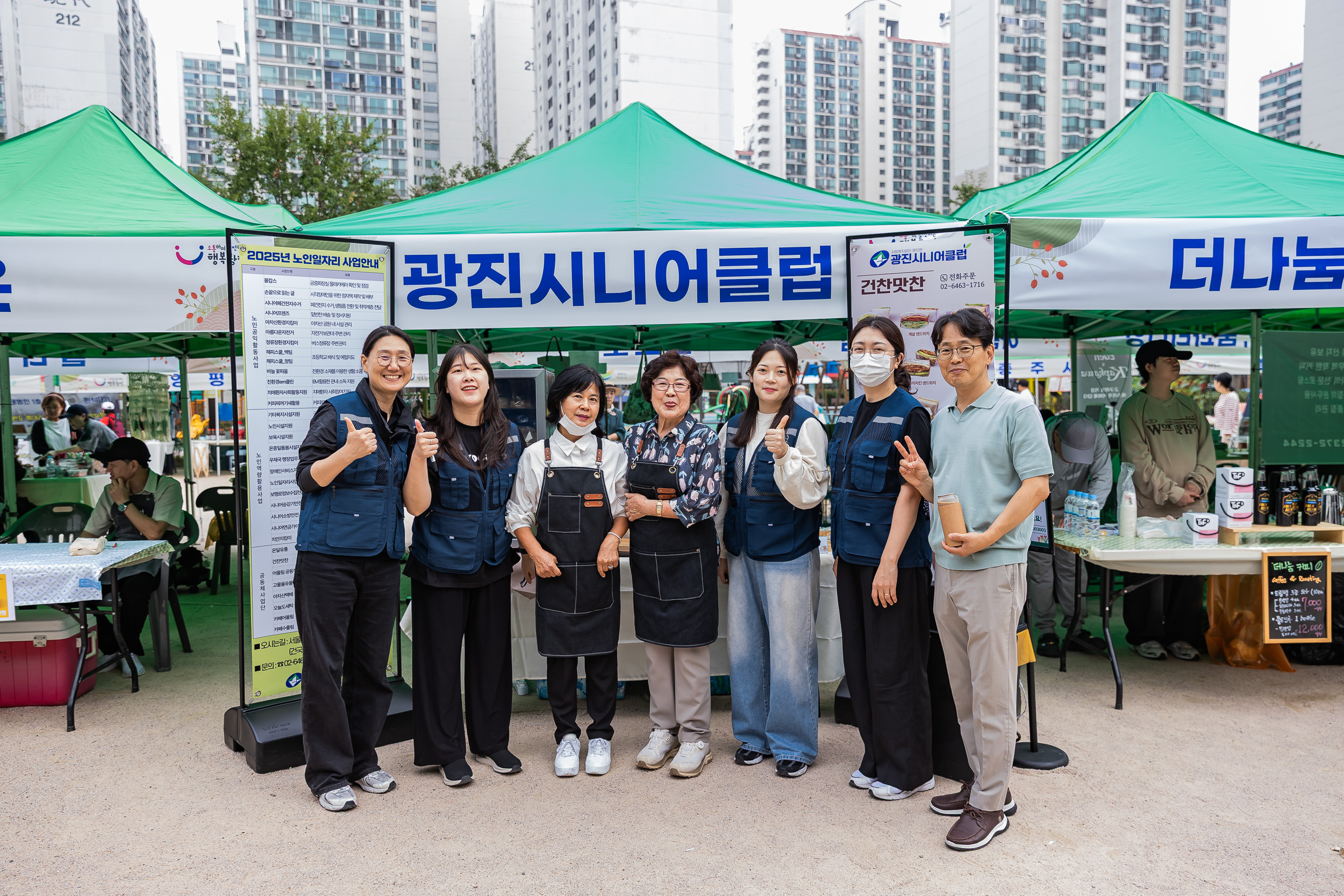 20250930-추석맞이 농수특산물 직거래장터 20250930-51170_L_133812.jpg