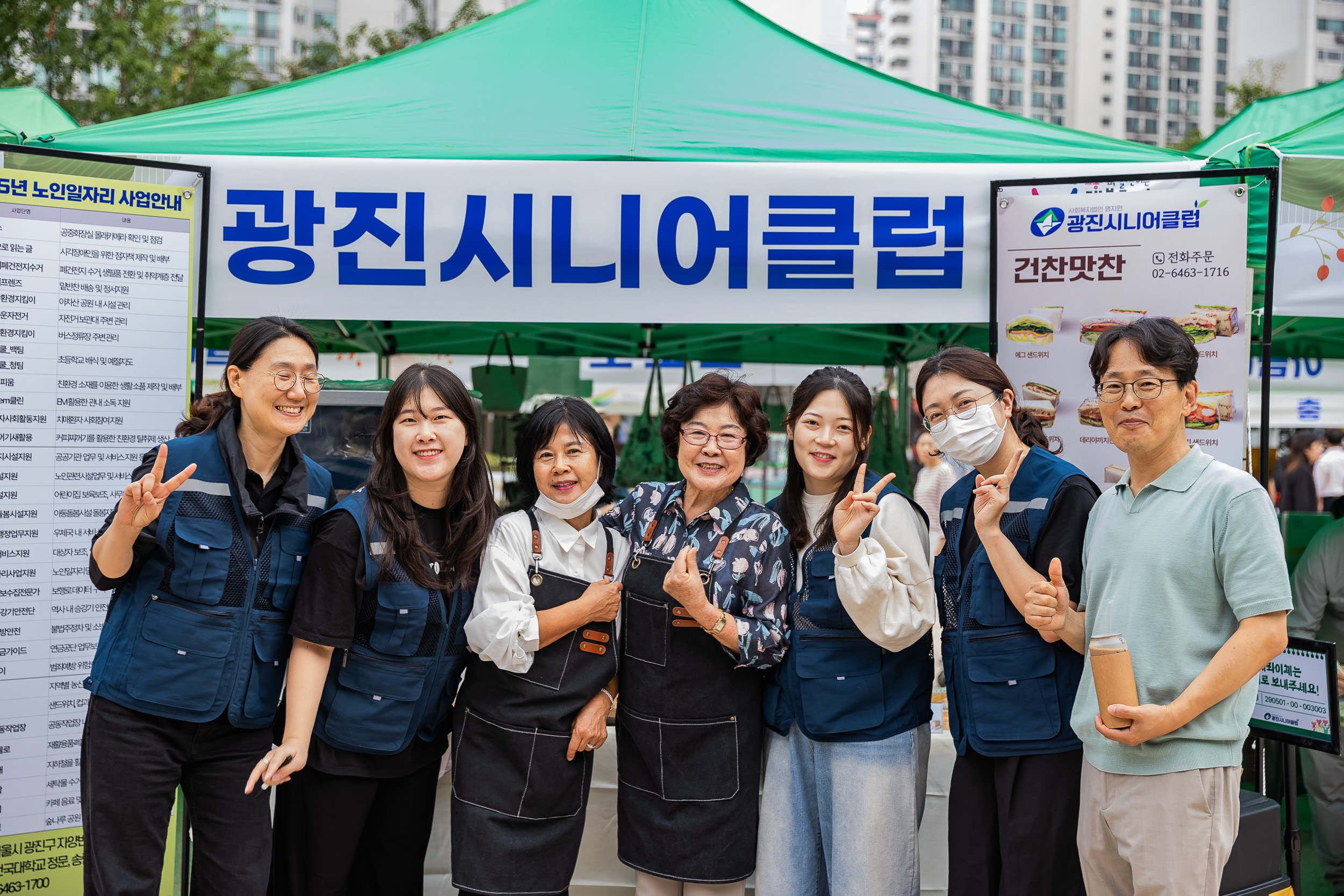 20250930-추석맞이 농수특산물 직거래장터 20250930-51180_L_133812.jpg