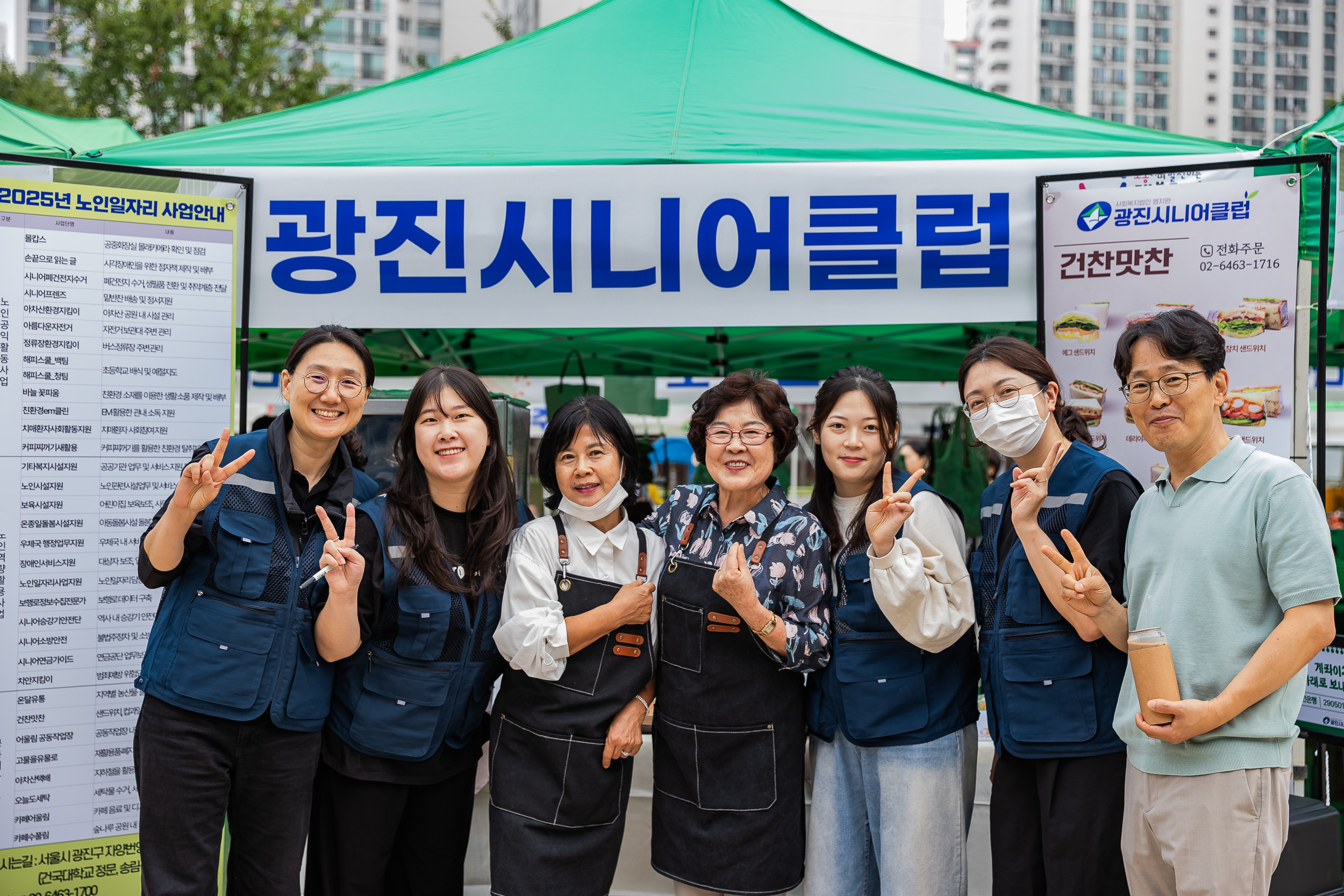 20250930-추석맞이 농수특산물 직거래장터 20250930-51187_L_133812.jpg