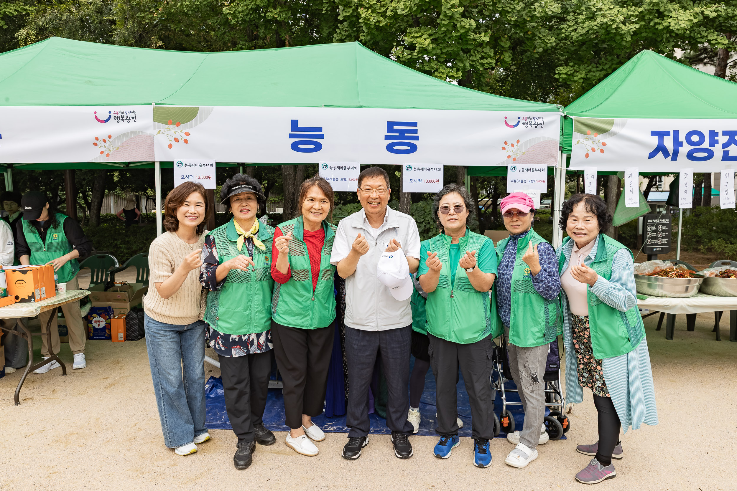 20250930-추석맞이 농수특산물 직거래장터 20250930-50686_L_133809.jpg